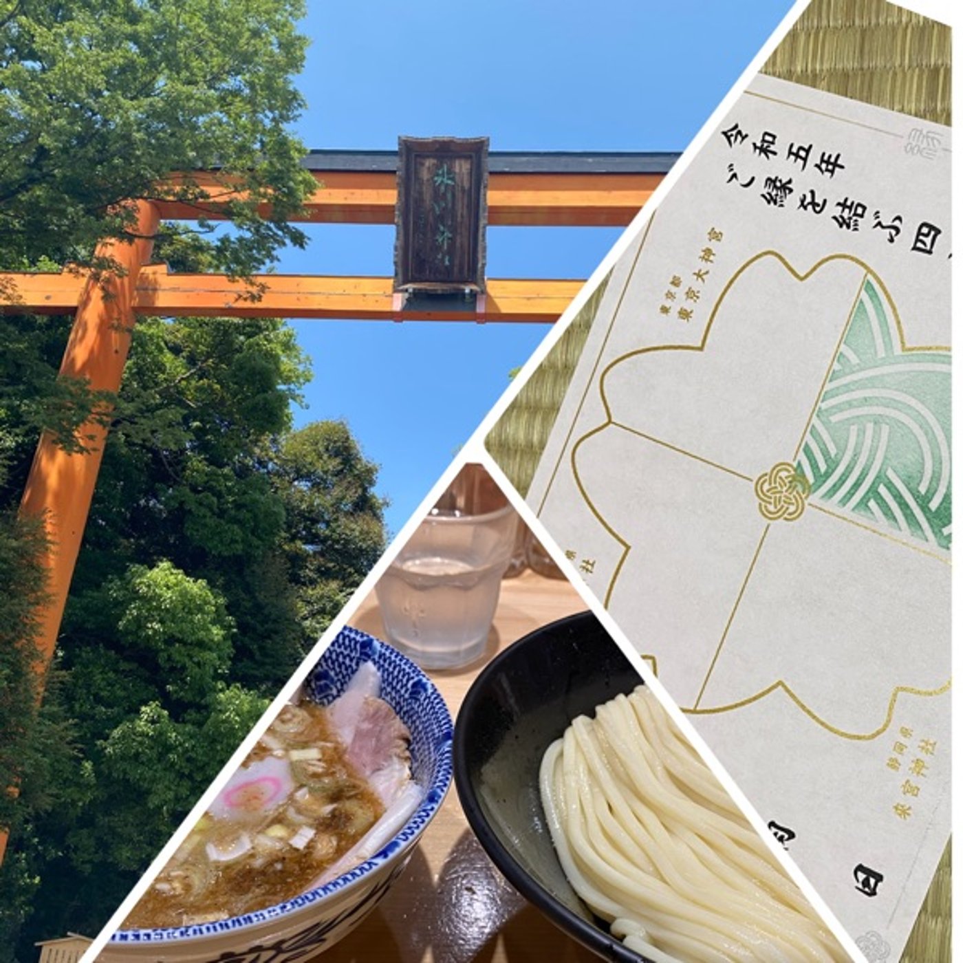 6月は動いてご縁をつなぐ episode artwork