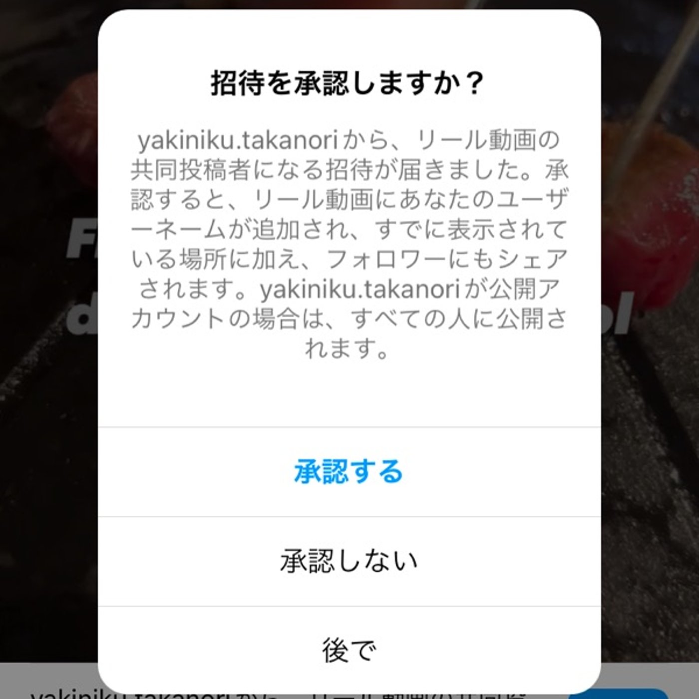 弱小なInstagramで成果を上げる足し算的な発想 episode artwork