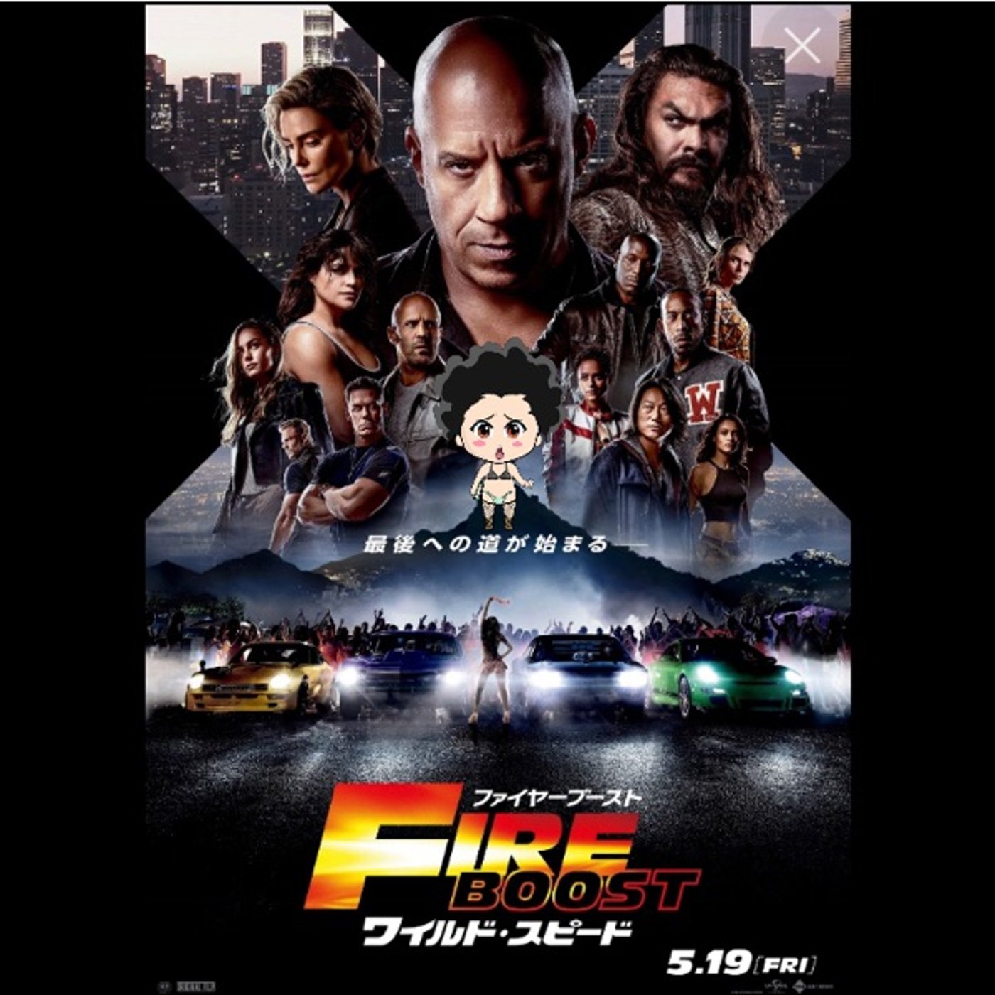 ワイルドスピード🚗🔥 episode artwork