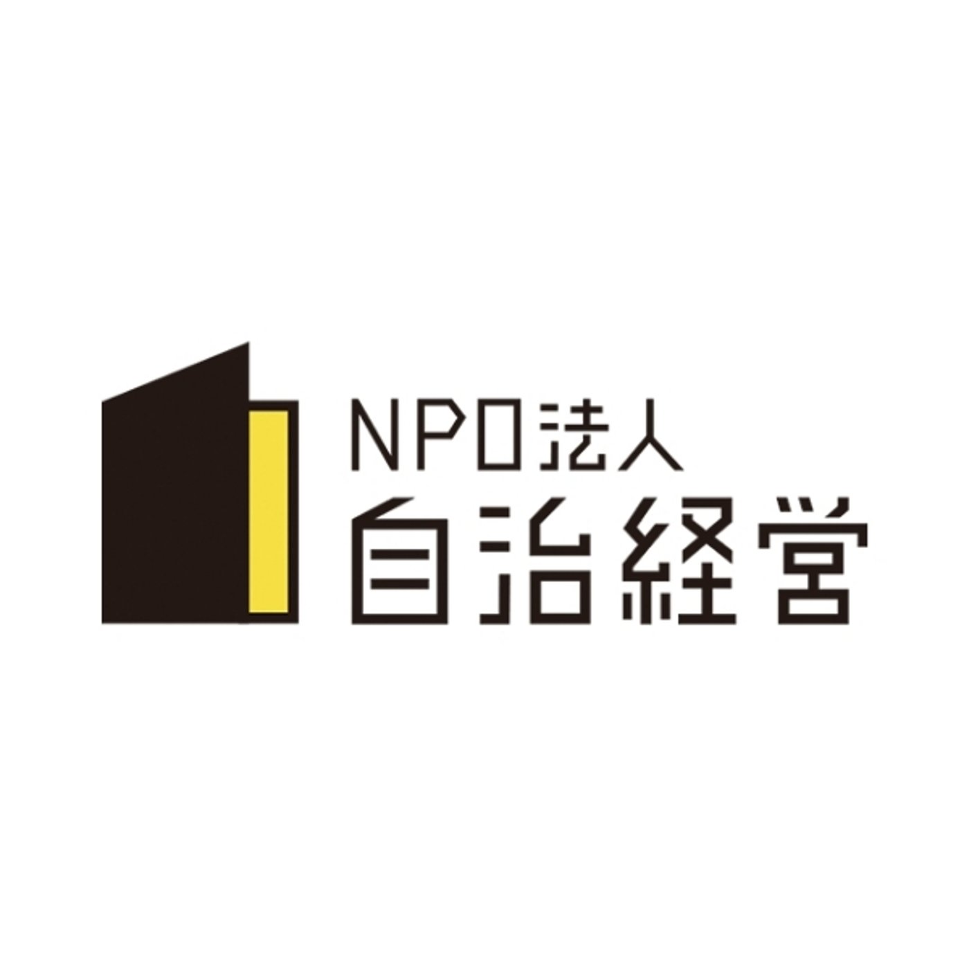 #2 ゲスト　打谷直樹さん　民間事業者こそ自治経営と一緒にやれる episode artwork