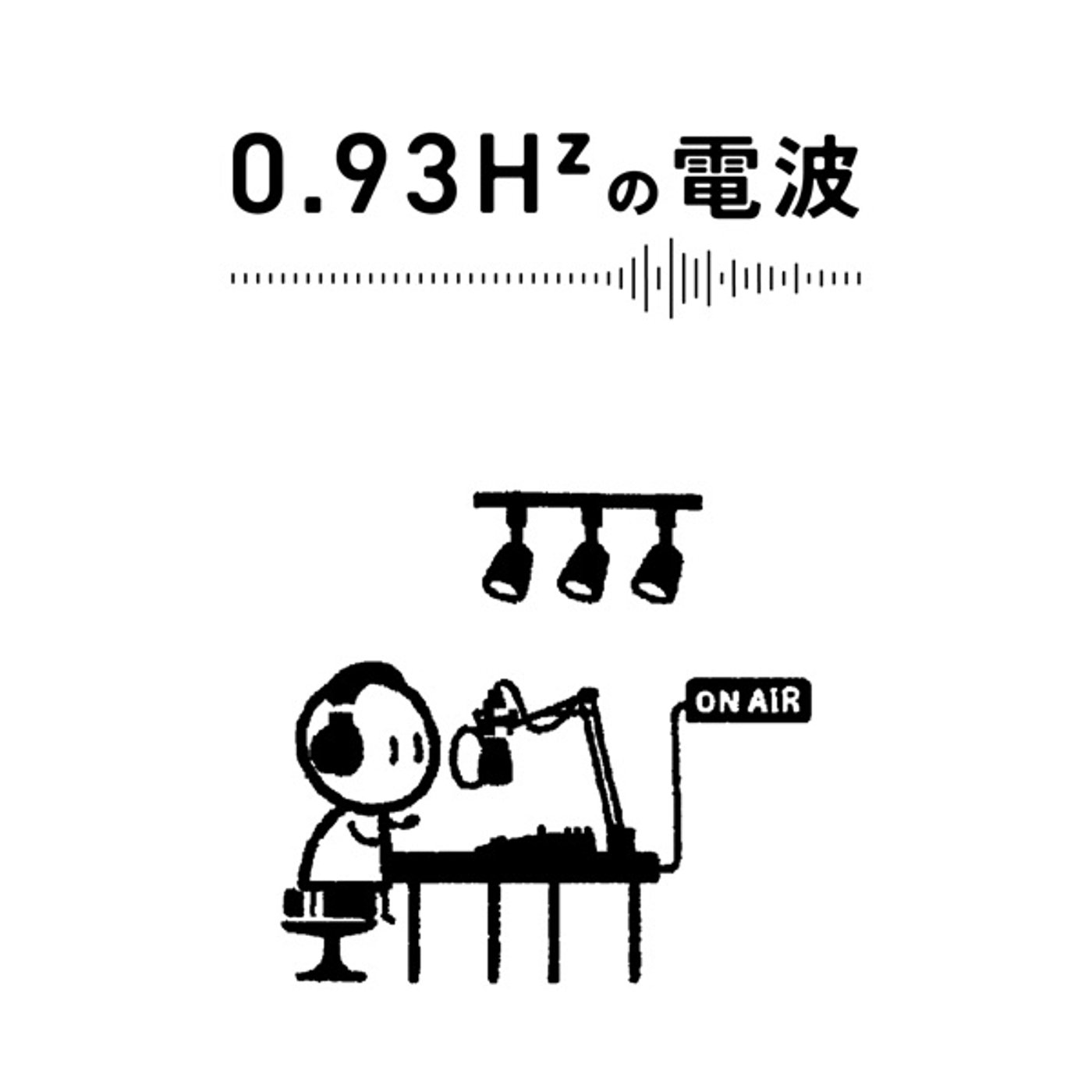 #003 10年ぶりの水泳で、筋肉痛です。 episode artwork