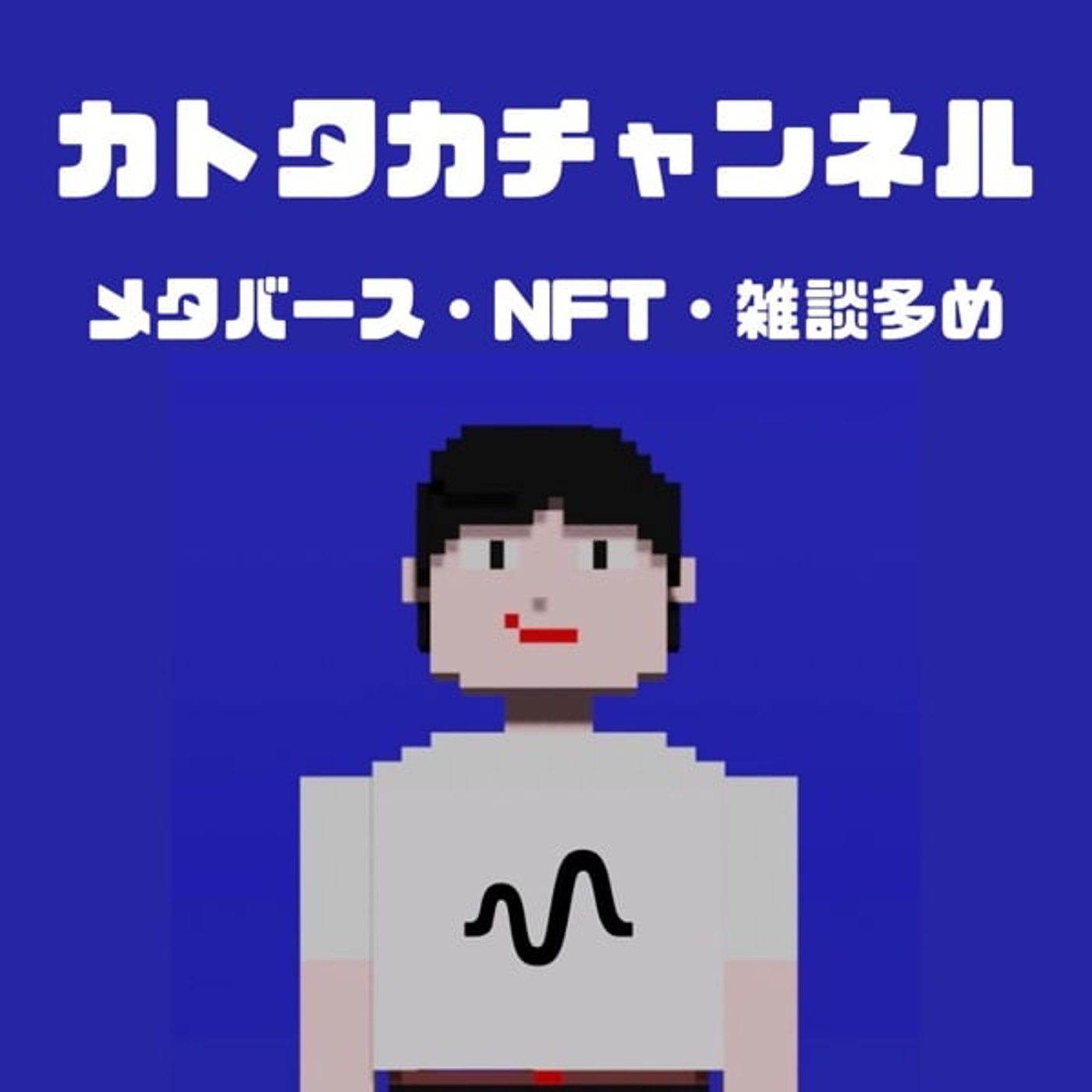 献血のお願い。〜献血の80%は病気の方に使われています〜