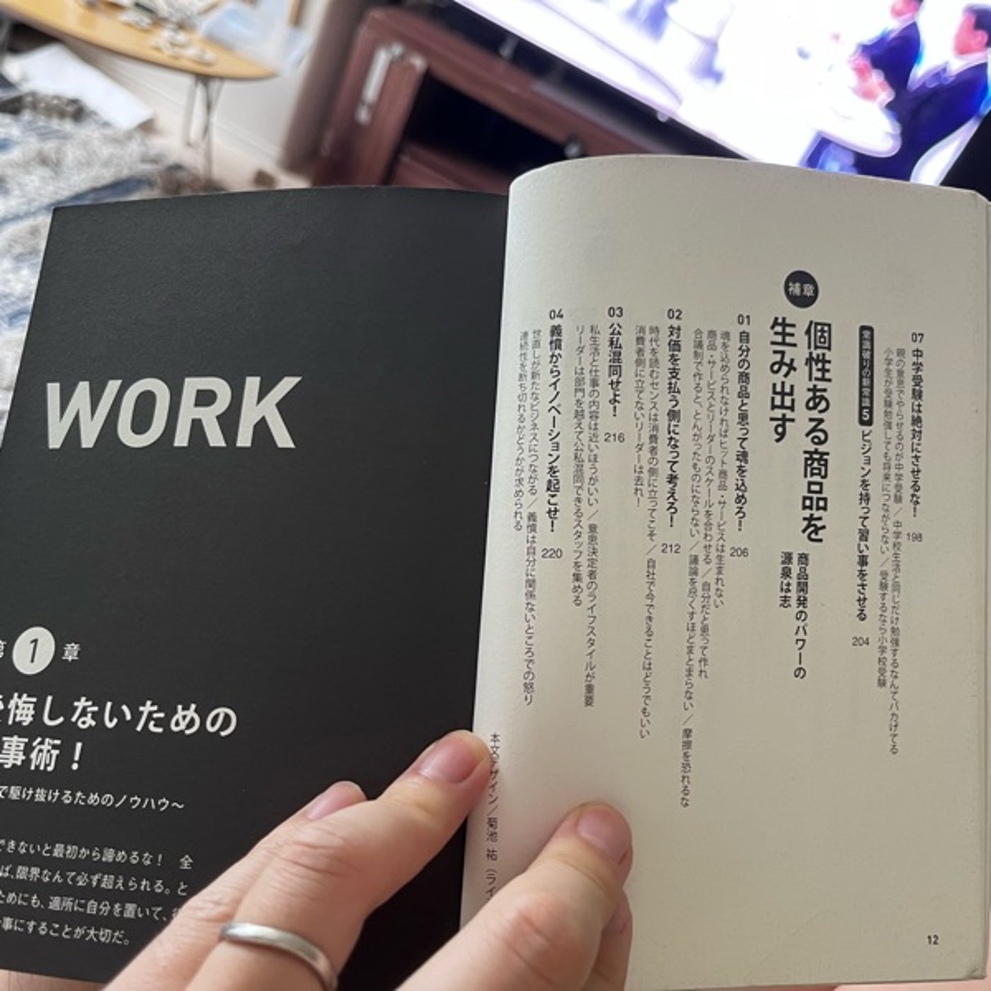 『引き寄せの法則』ってやつを、より言語化してみた。 episode artwork