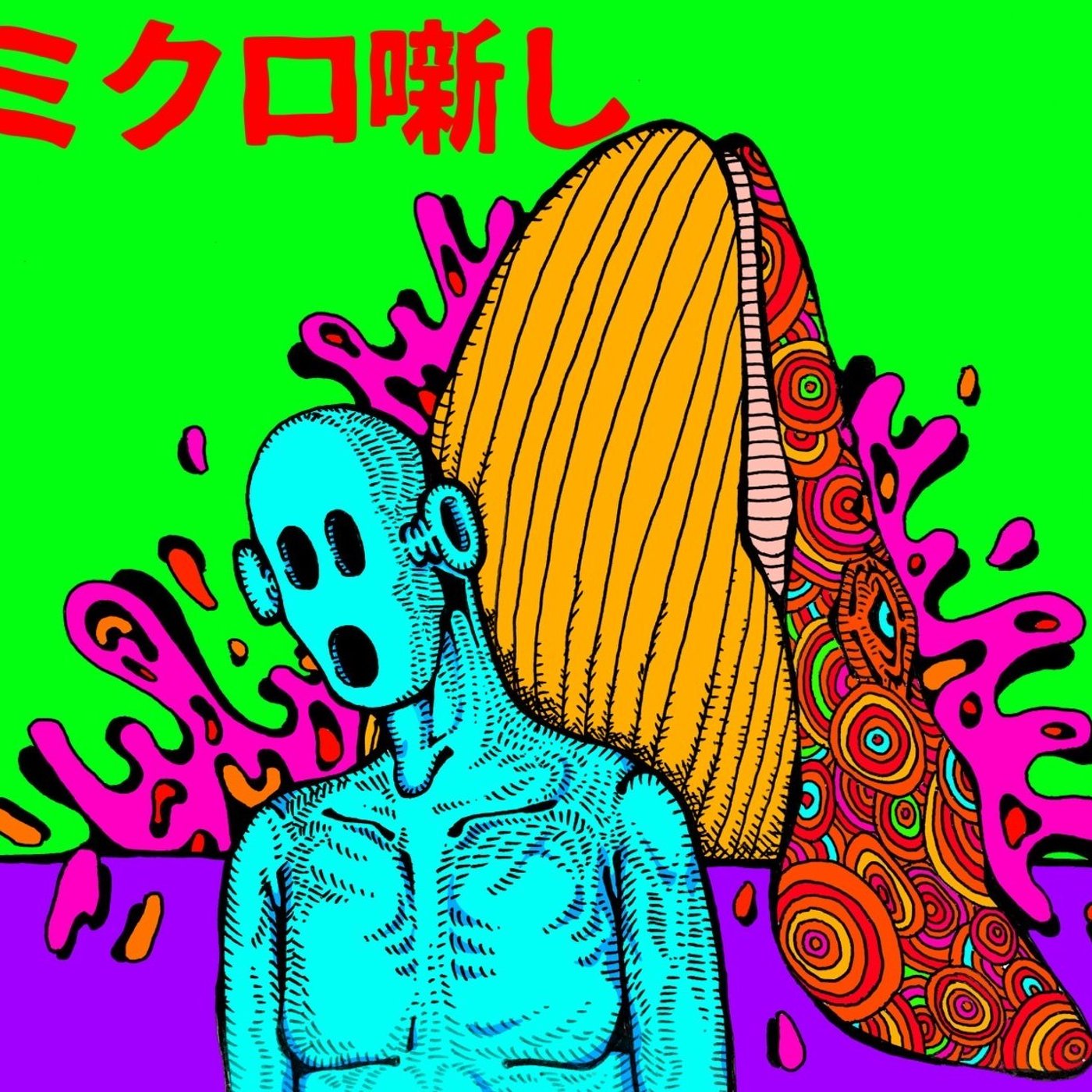 #12 どんだけカツ丼好きやねん episode artwork
