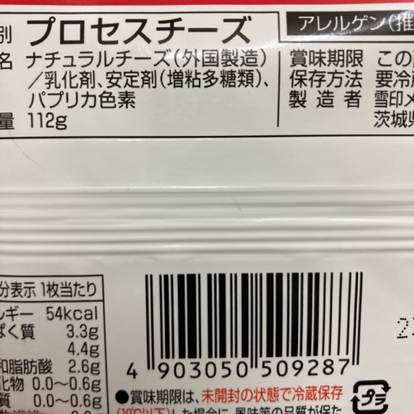 コンビニ行っても買うの水しかないじゃんって話 episode artwork