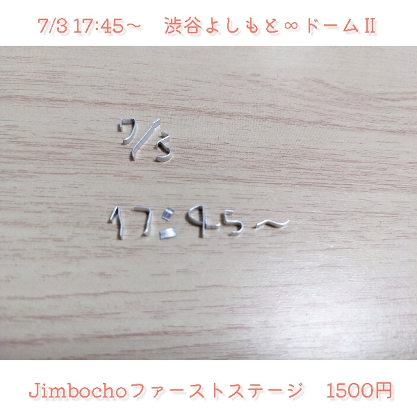 「アホアホアパレルブランド。今期の新作のテーマは？」