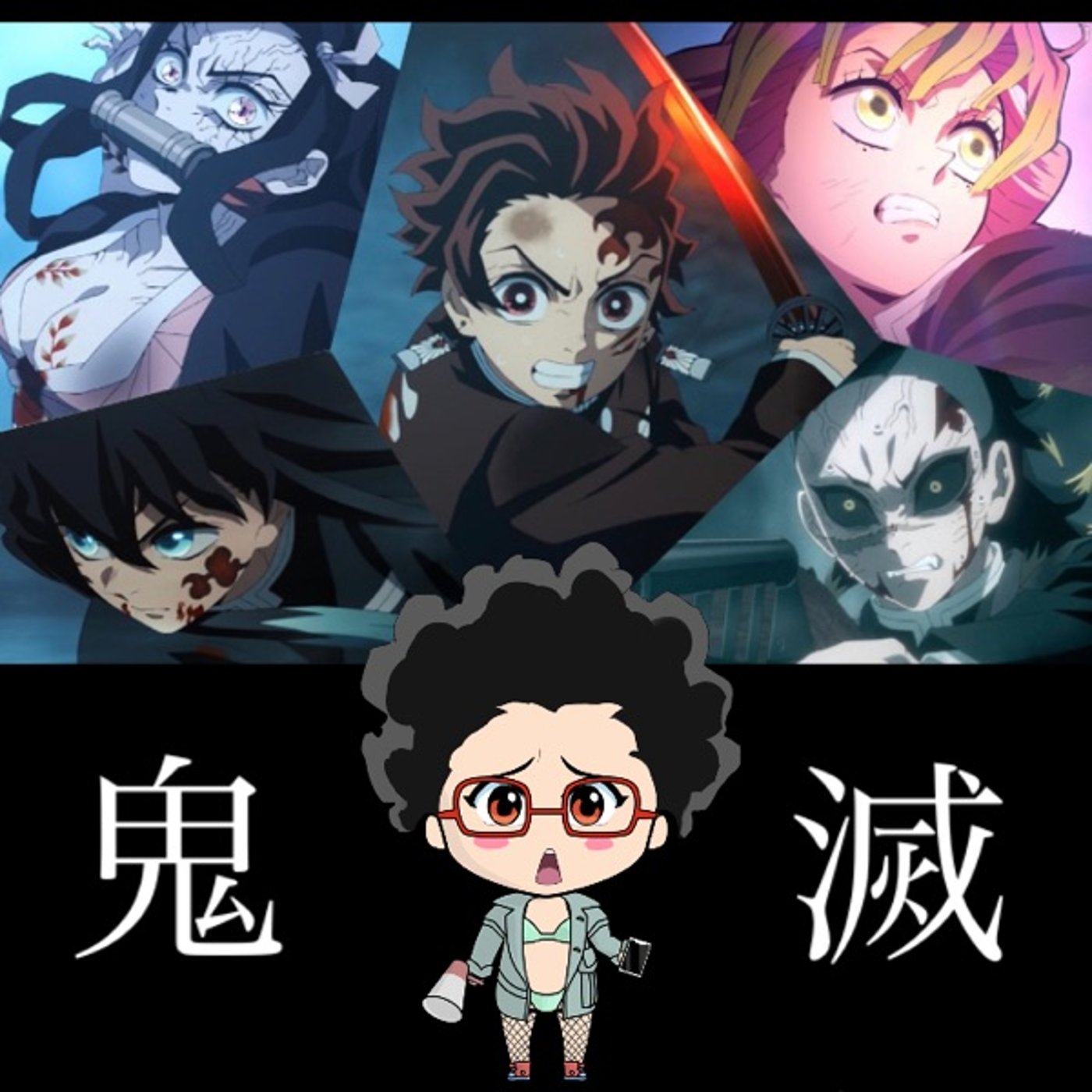 鬼滅の刃🔥最終話🥹 episode artwork