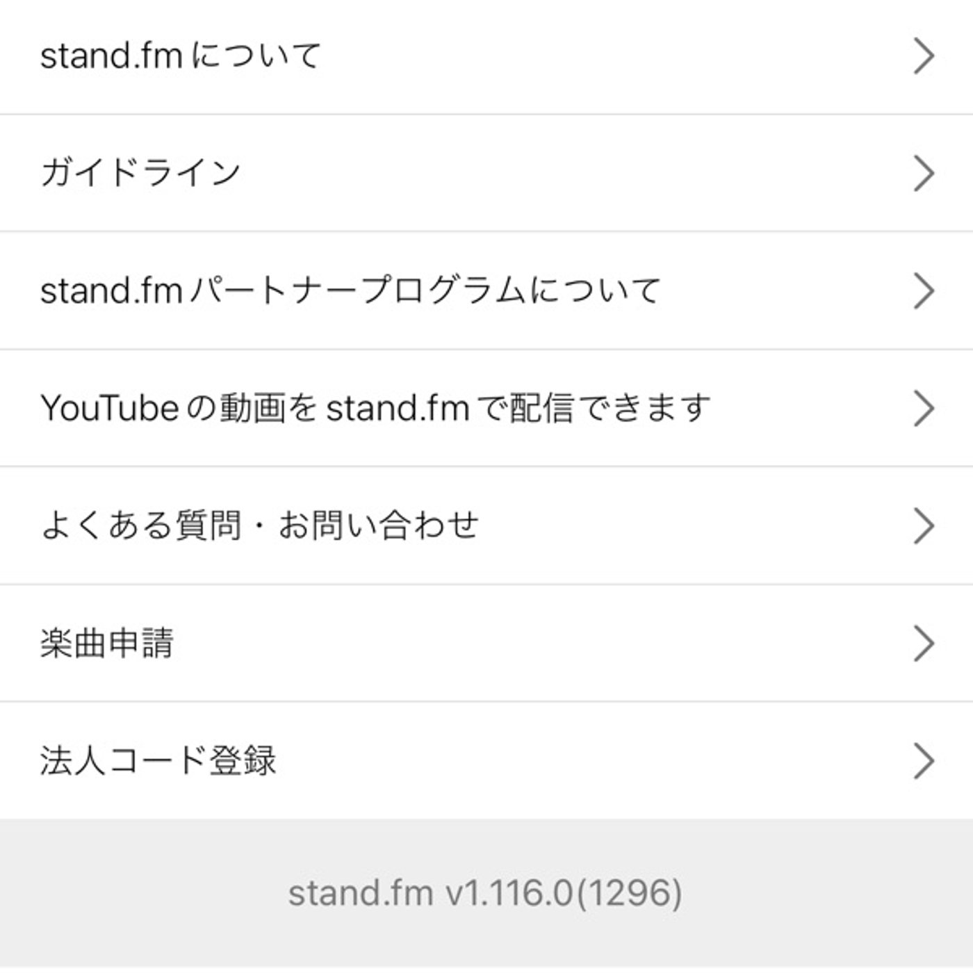 YouTubeからの音声抜き出し連携機能があったなんて！ episode artwork