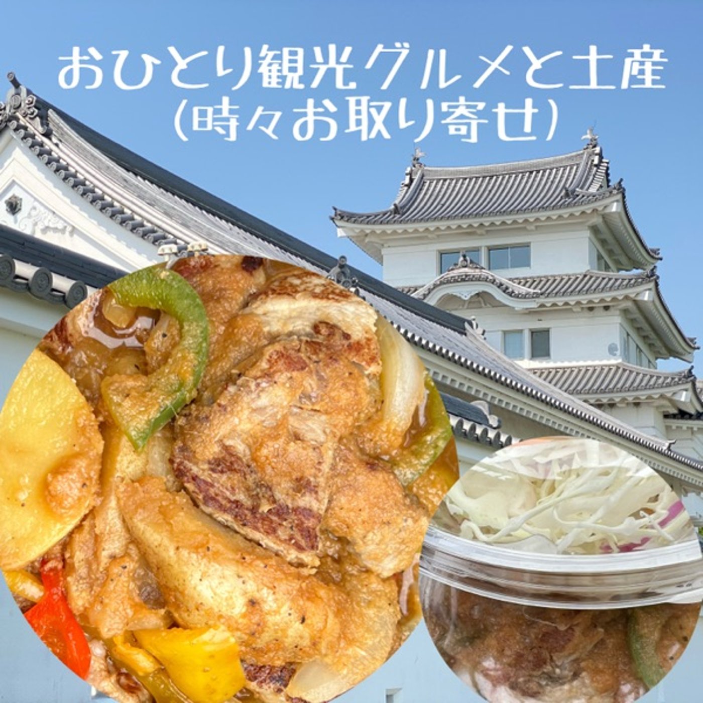 松屋の🇵🇪期間限定ロモサルタード・ロカボ野菜【食レポ】 episode artwork
