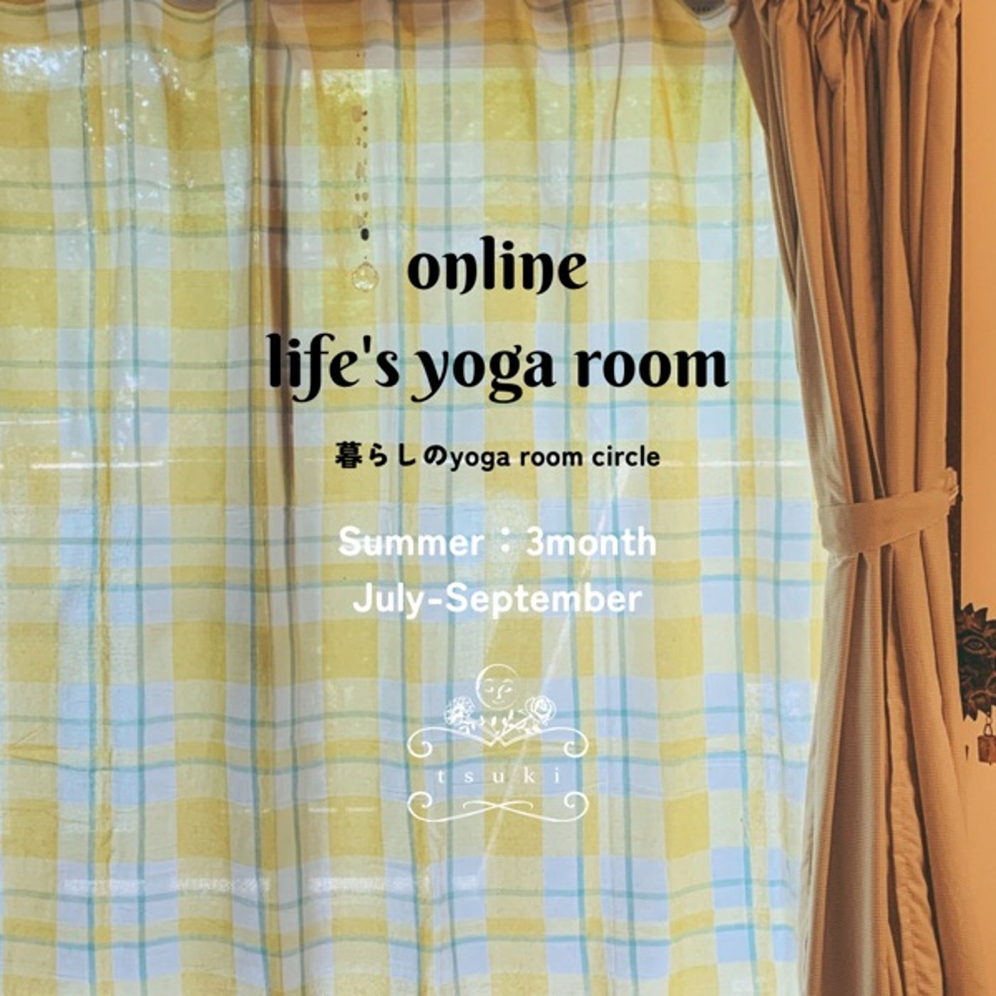 6/23☁︎ online yoga circleのこと、ただ好きを大切にする🌼 episode artwork