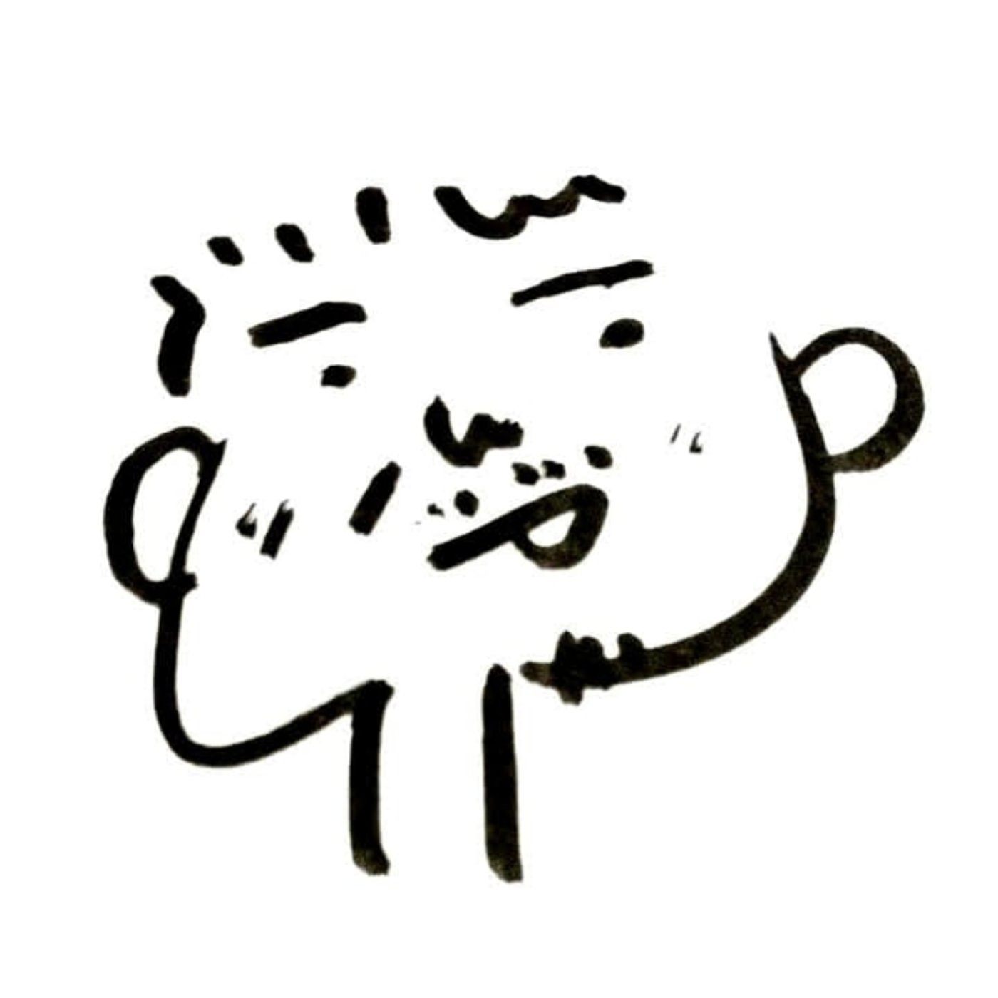 #46 動物園について思うこと episode artwork