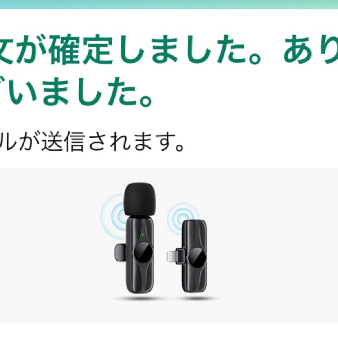 脱線しまくりながら...発信していいことあったよって話 episode artwork