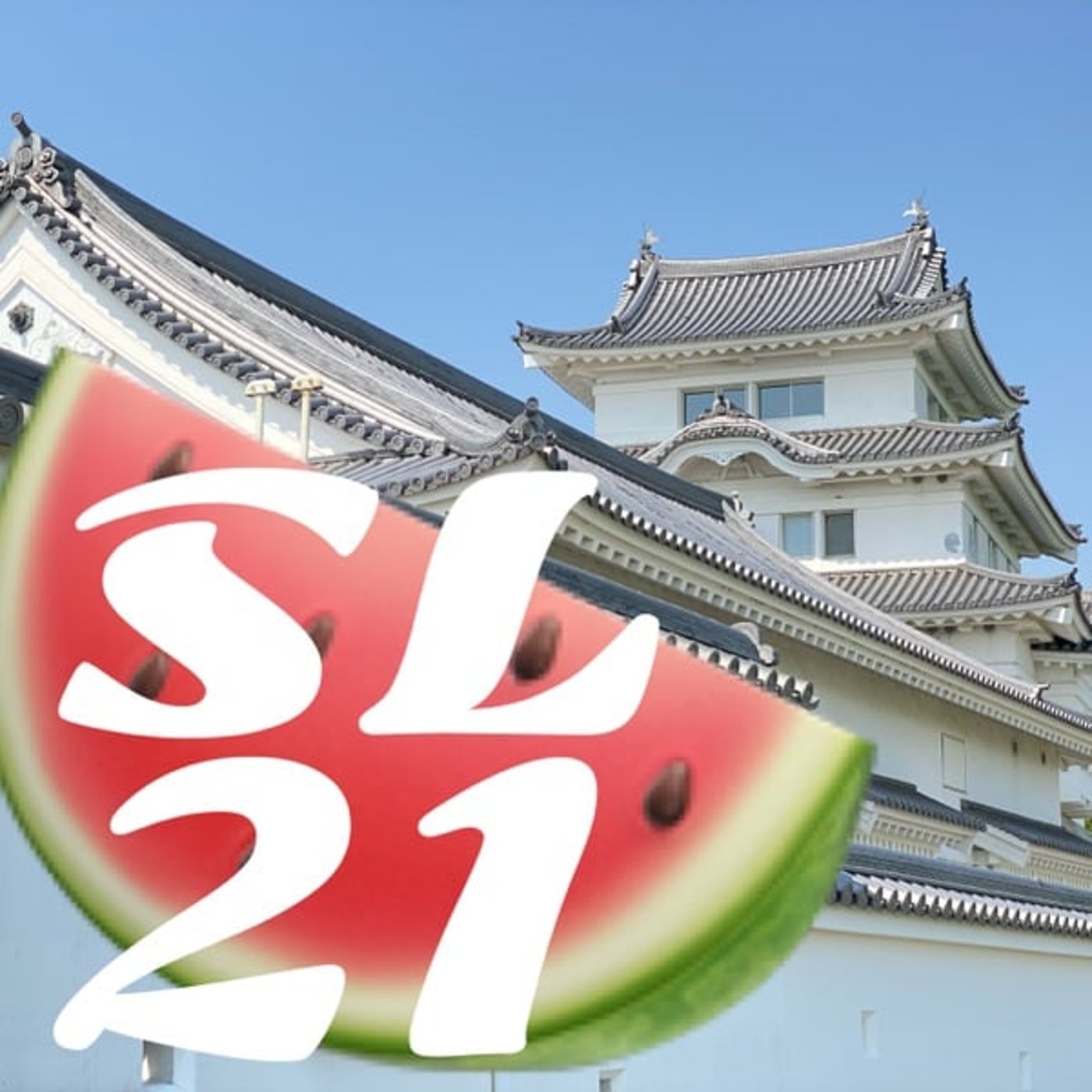 遂に‼️塩分補給できる🧂超小玉スイカ🍉SL21" episode artwork