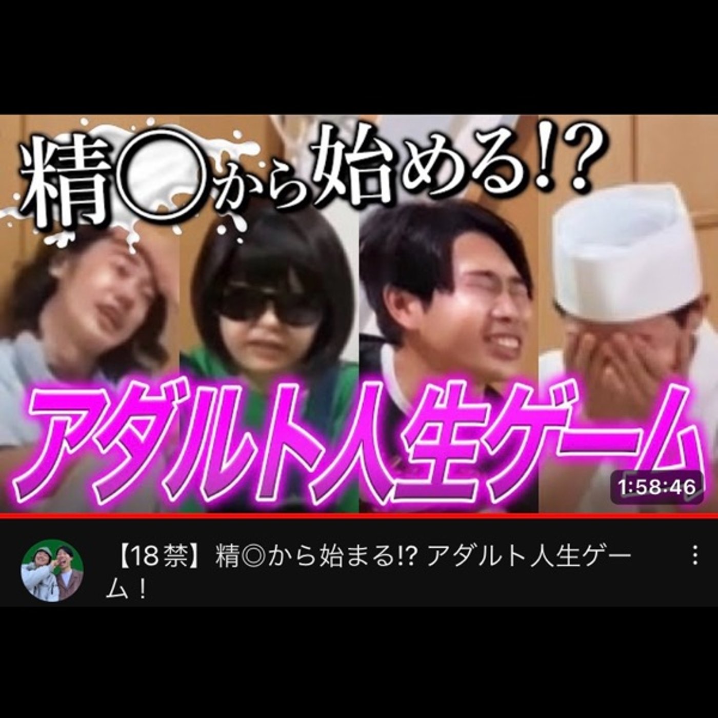 #9 動いてるボンベイを見れるよ episode artwork