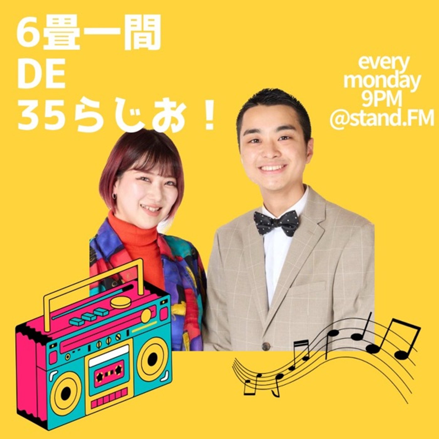 兄さんらかっけぇandまいや国民的アニメ無知な件　#31 episode artwork