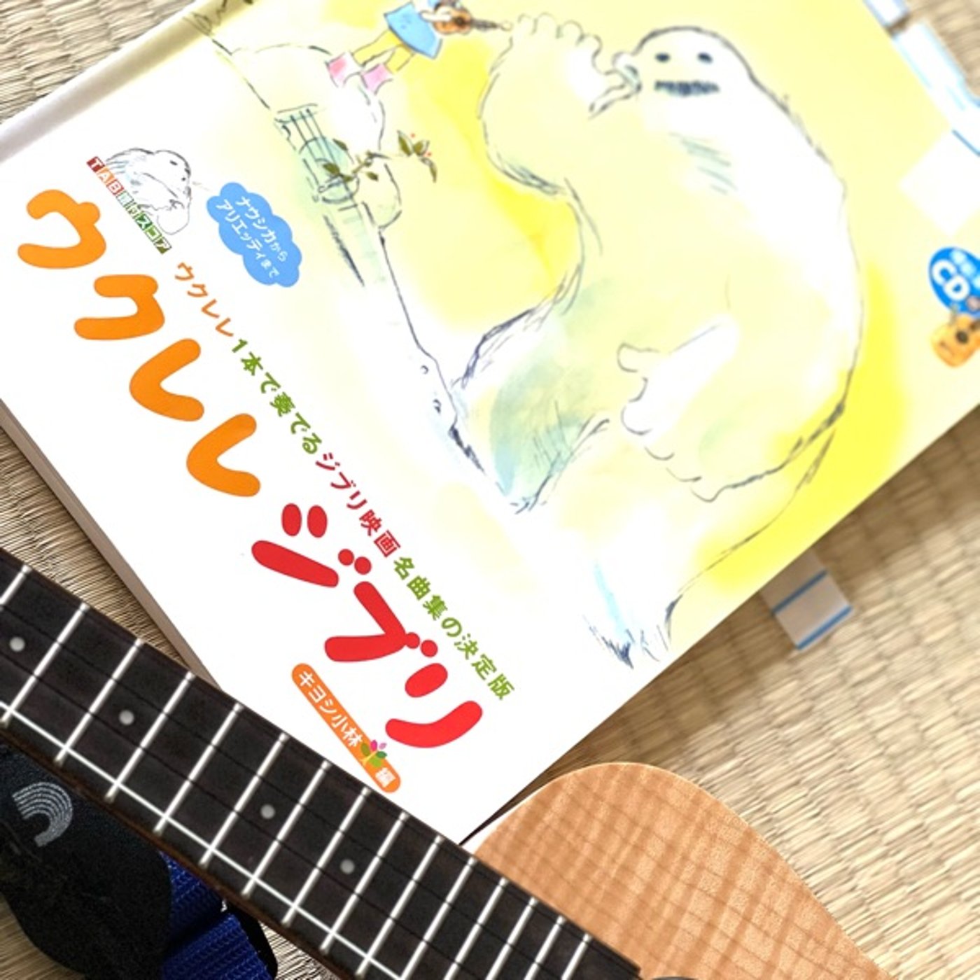 ジブリの歌について episode artwork
