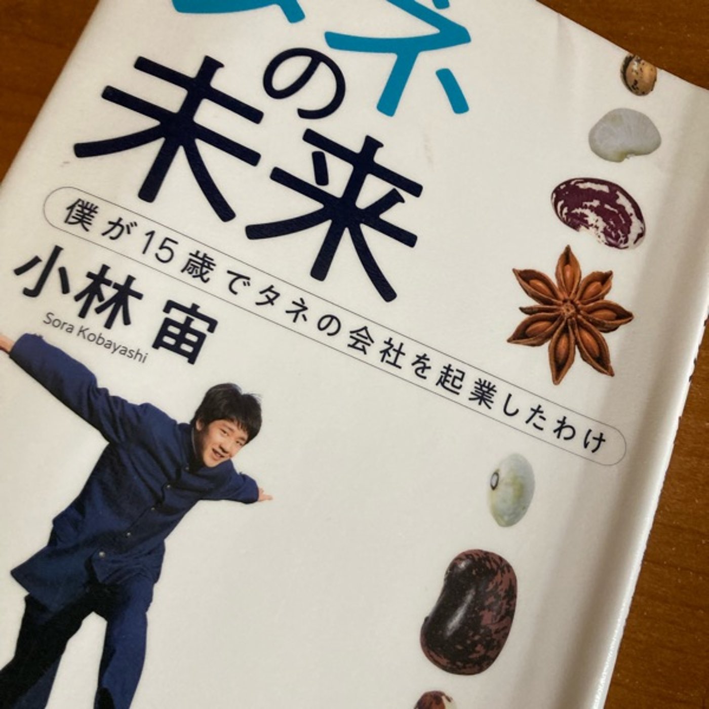 小林宙さんの本とかケンハモのスズさんとか、もうホント最高って話 episode artwork