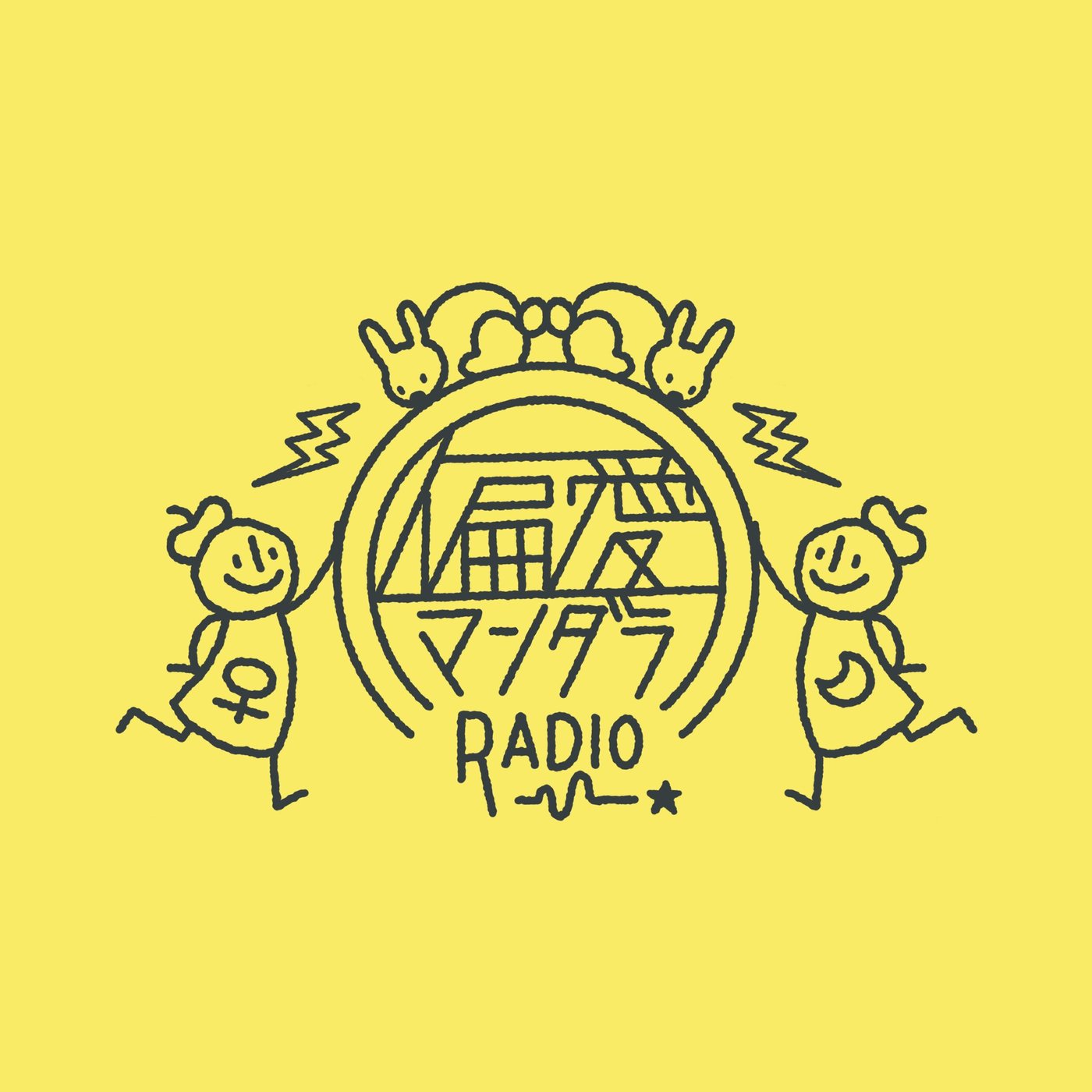 #035-① 天秤座×蠍座「藍・日本茜・菌ちゃん農法」あかねっこ＠景子さん episode artwork