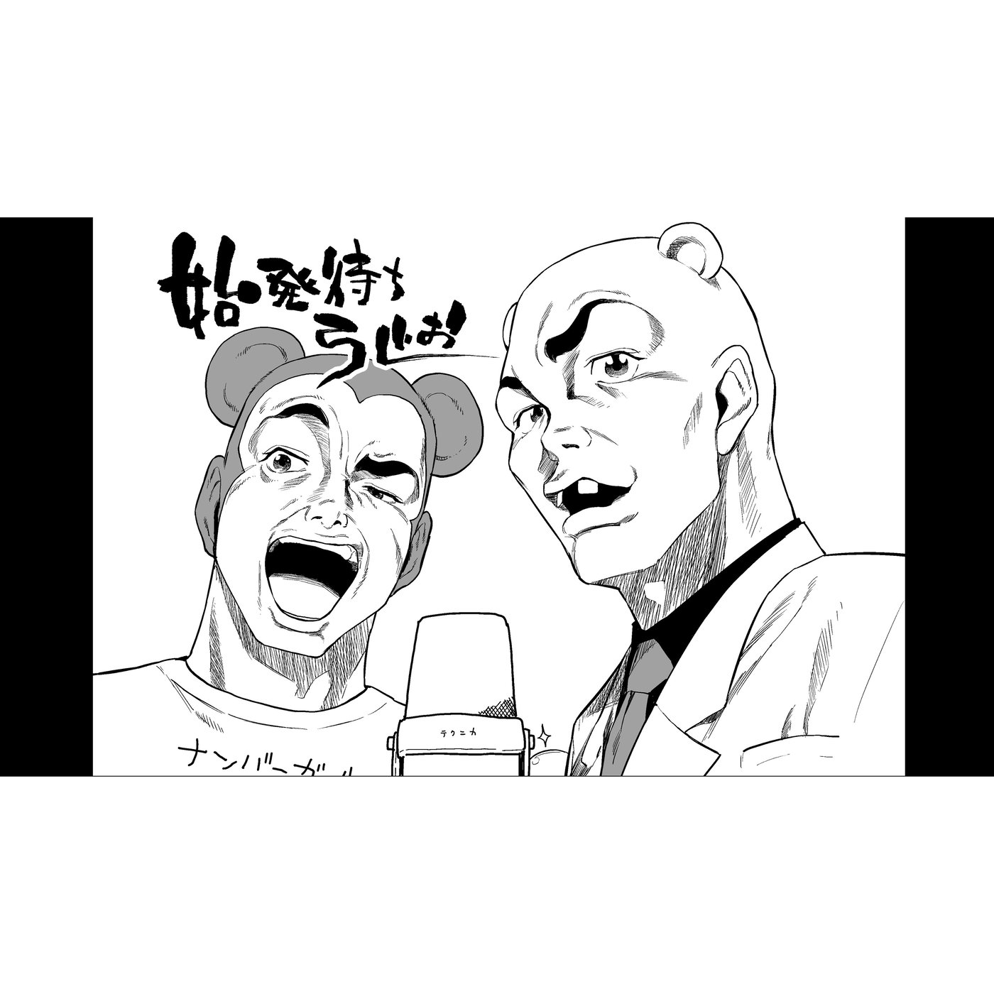 第18回「好きな映画第5位を決めよう」