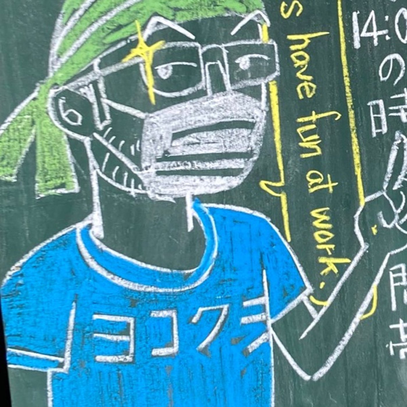 心地良い敗北感 episode artwork