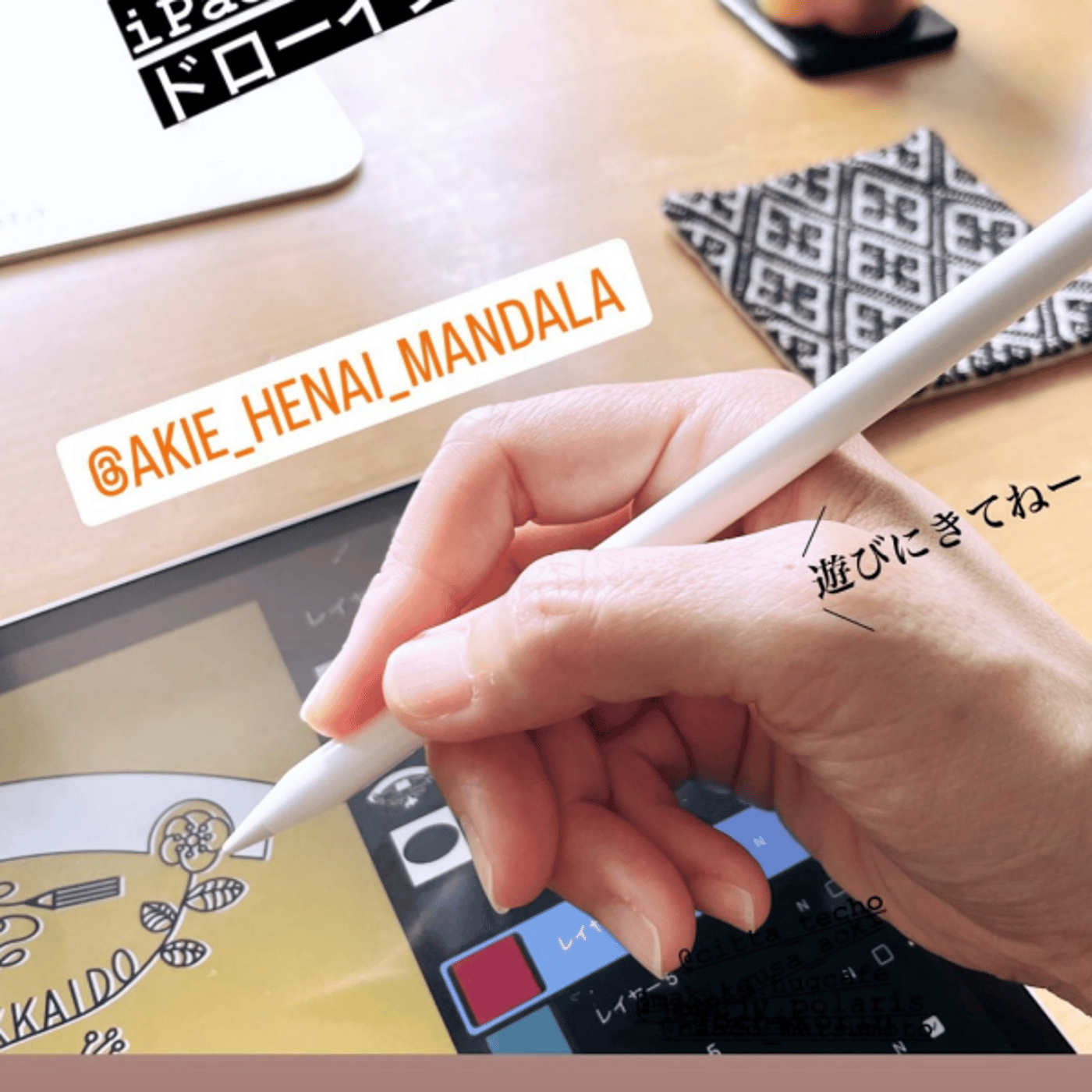 偏愛マンダラうっかりライブ✍️&📖 episode artwork