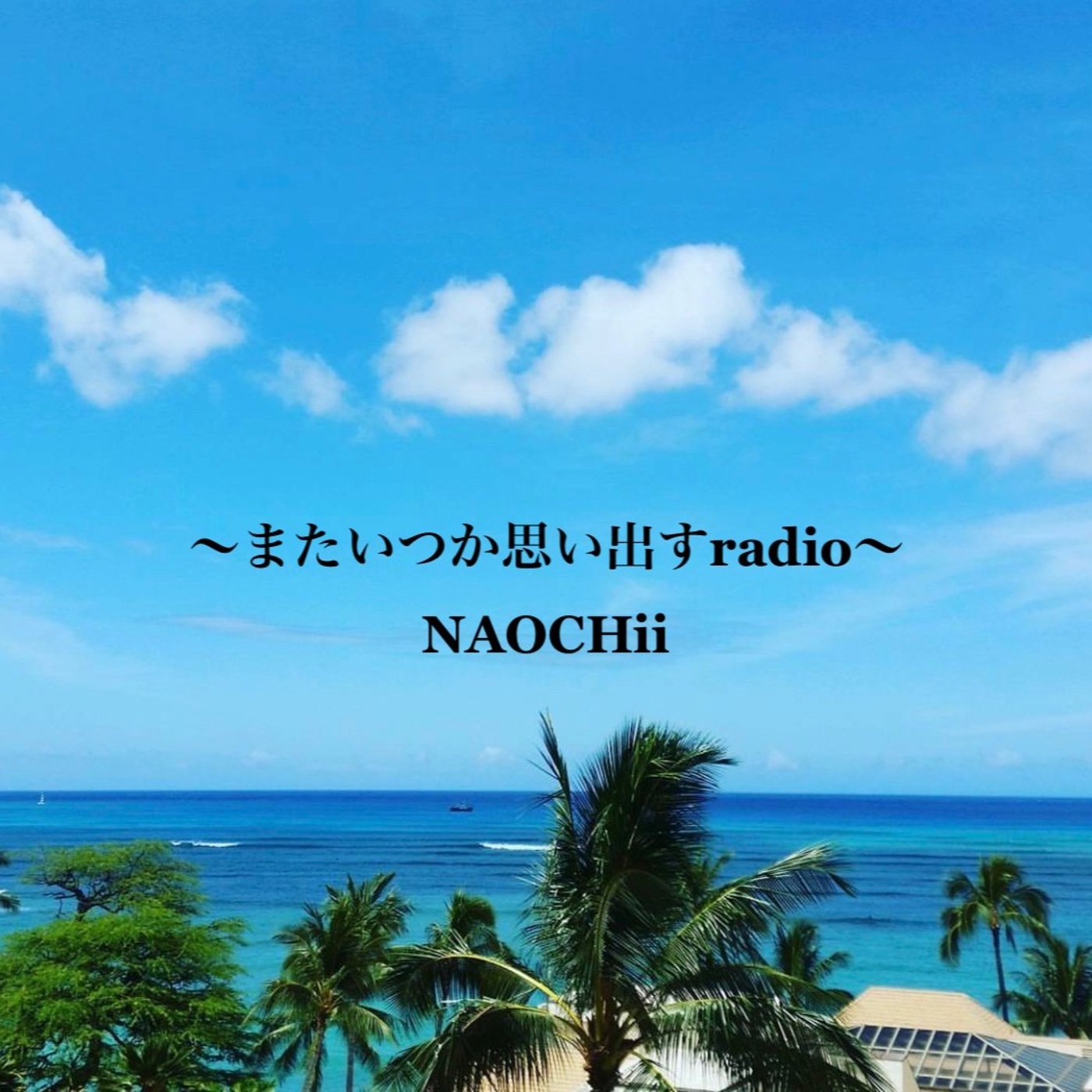 【#02】雑念との平和共存 episode artwork