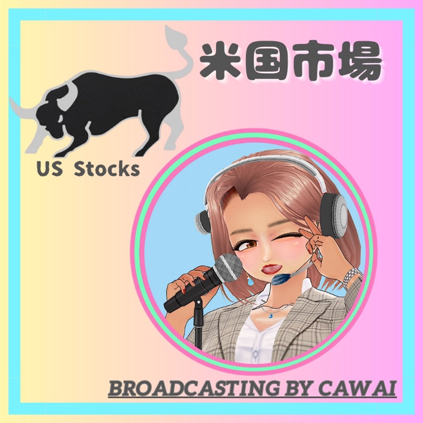 #37 7/14 Fri US プレビュー🇺🇸 episode artwork