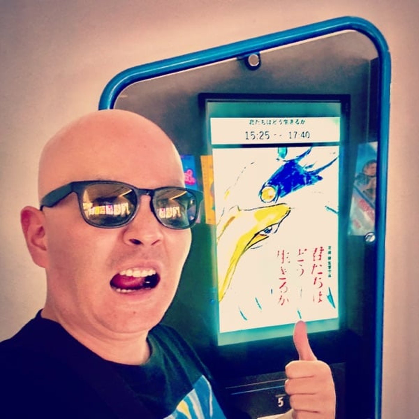 286：ジブリ最新作！「君たちはどう生きるか」を公開初日に見れたラッキー！