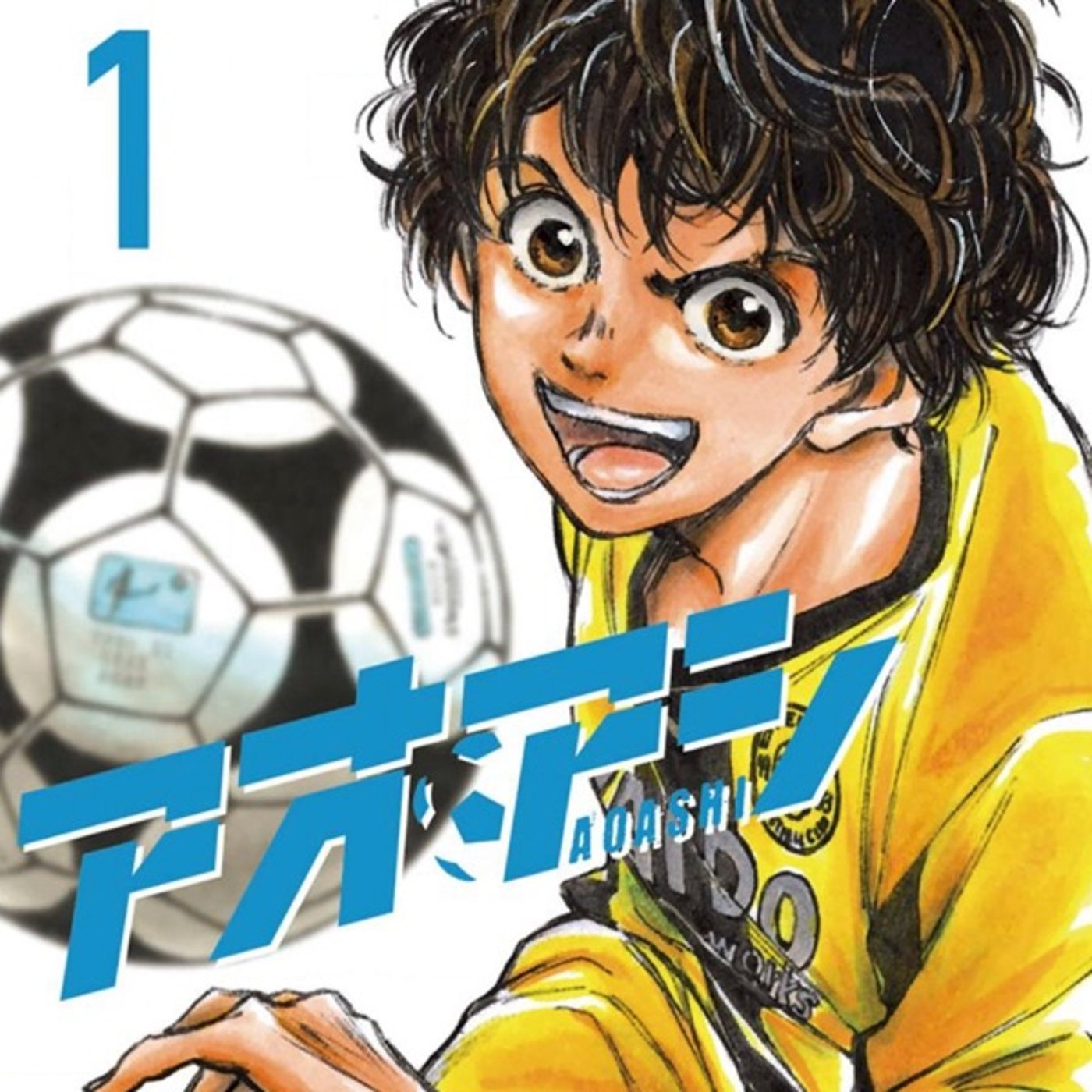 第53回『アオアシ』ゲストうなぎさん　みやおさん　みっちーさん episode artwork