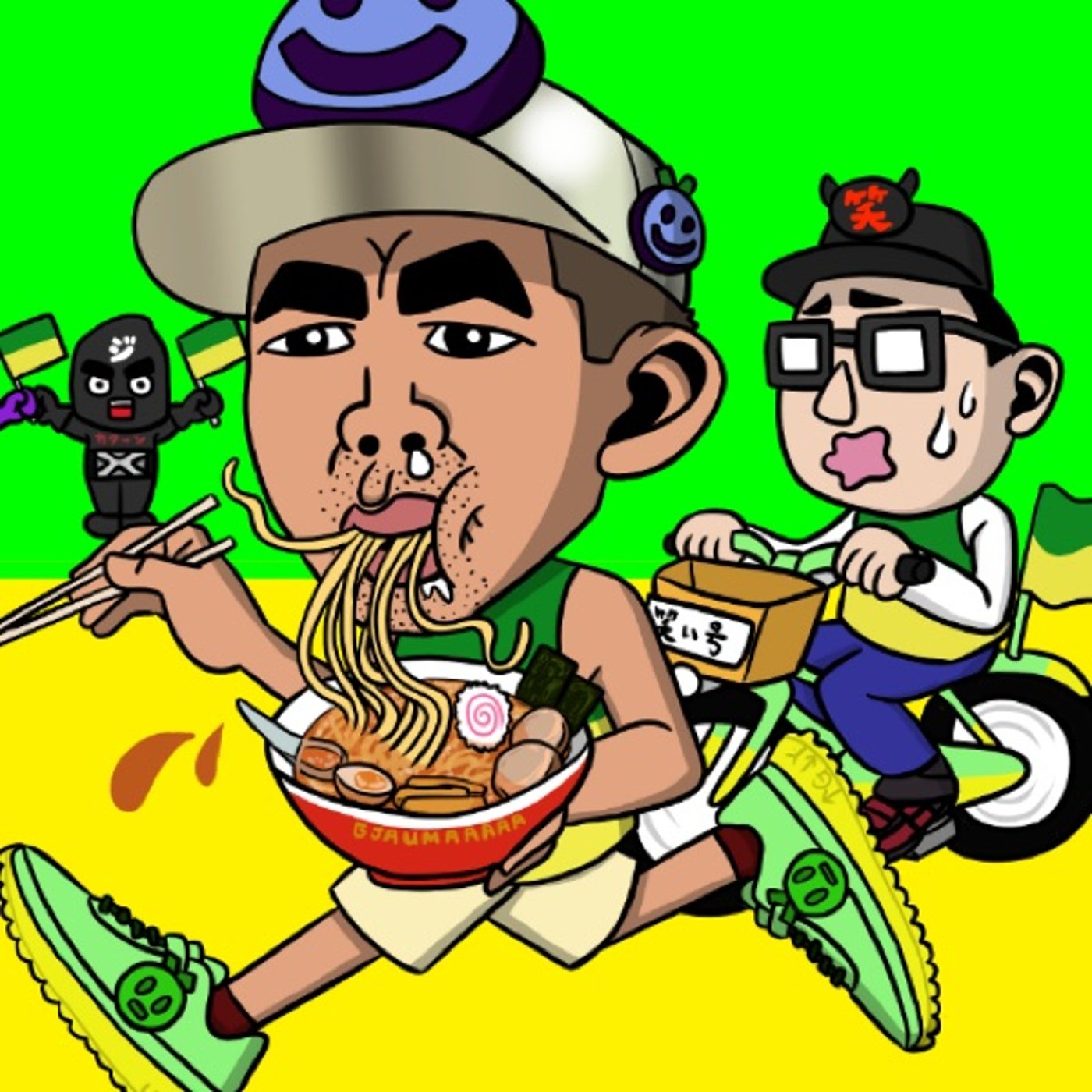 1000キロマラソン1日目の感想 episode artwork