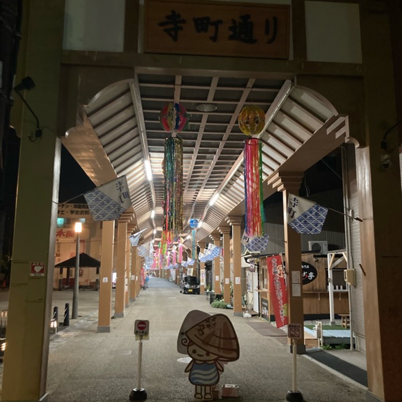 正確なデータを公表しなければ打ち手は生み出せない episode artwork