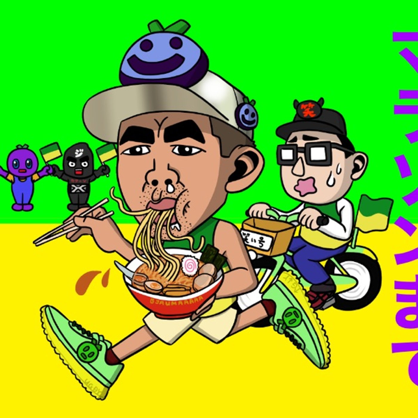 1000キロNFTマラソン5日目の感想と夢の中 episode artwork