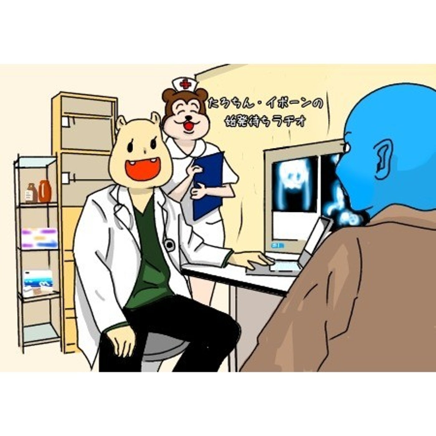 第24回「暮れの元気なご挨拶」　準レギュラー：はるしげ（前編）