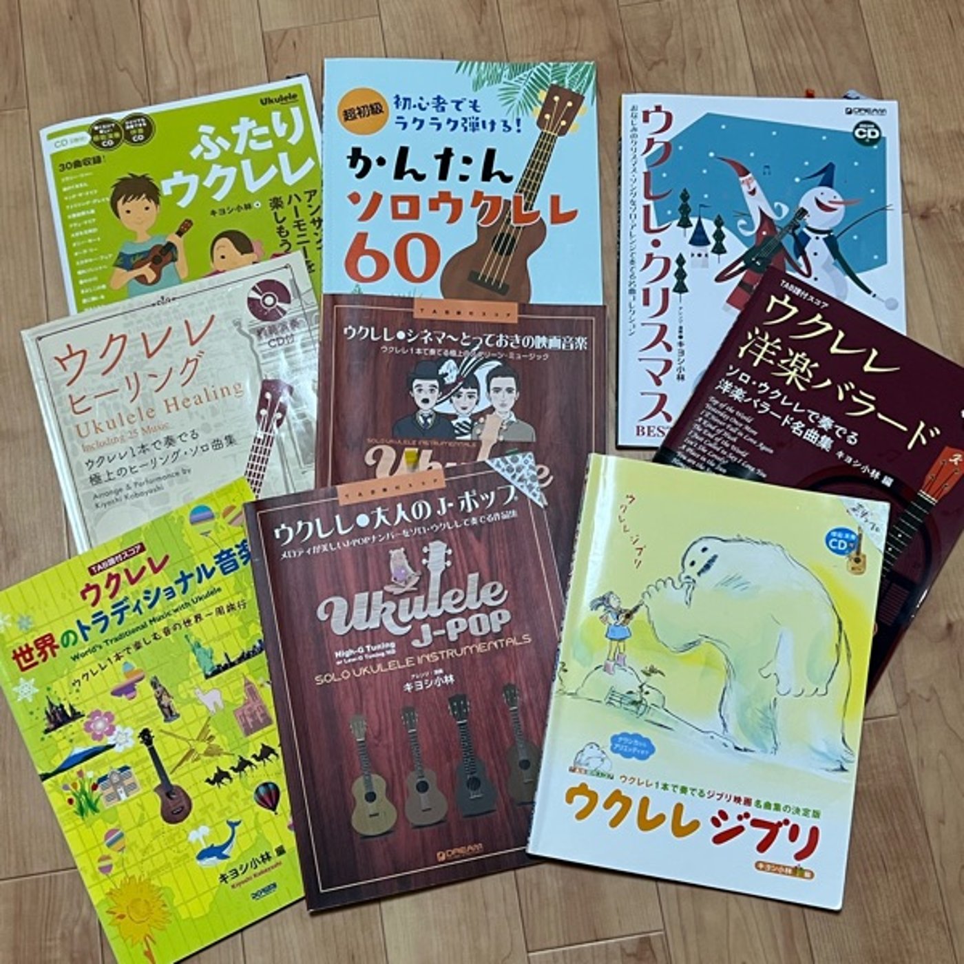 ウクレレソロの楽譜の話 episode artwork