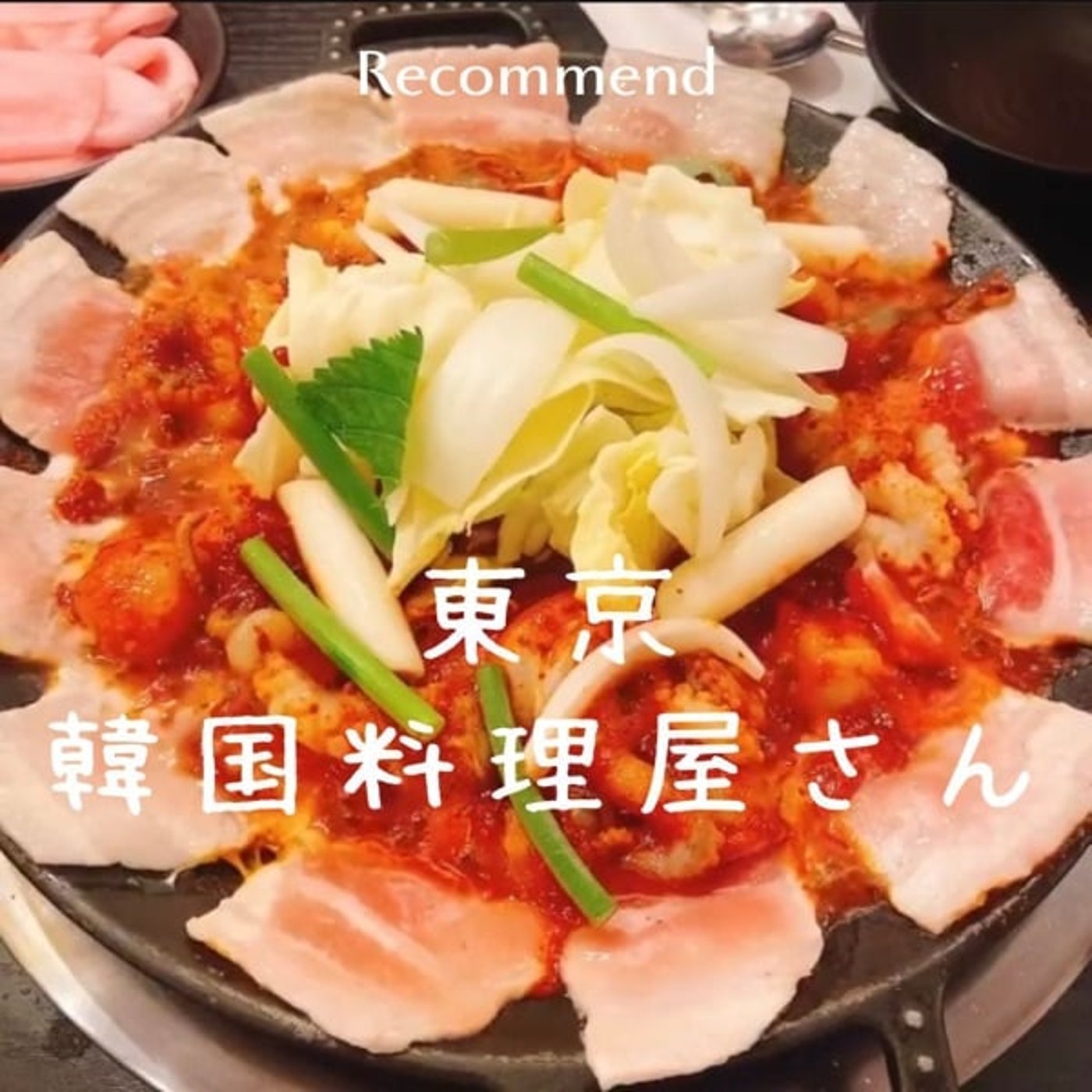 韓ドラ好きアラフィフラジオ