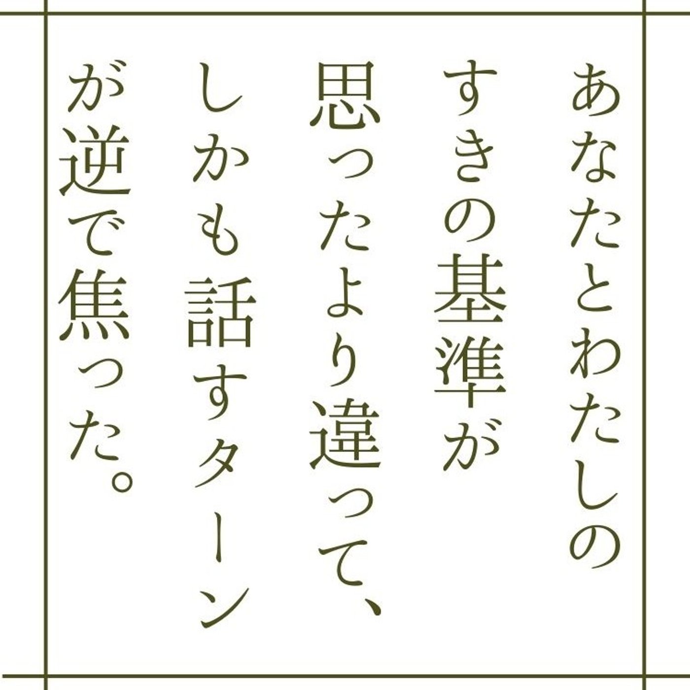 僕は缶コーヒー、飲まないんす
