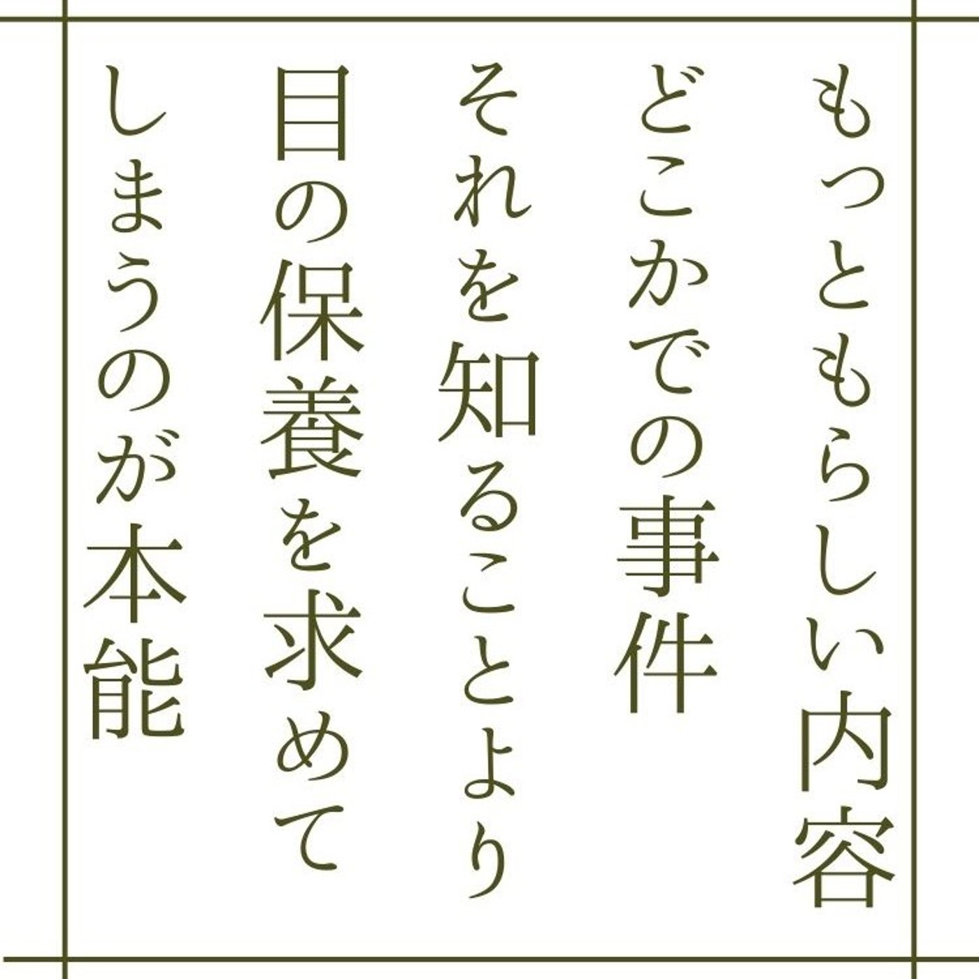 おっさん、それすなわち。