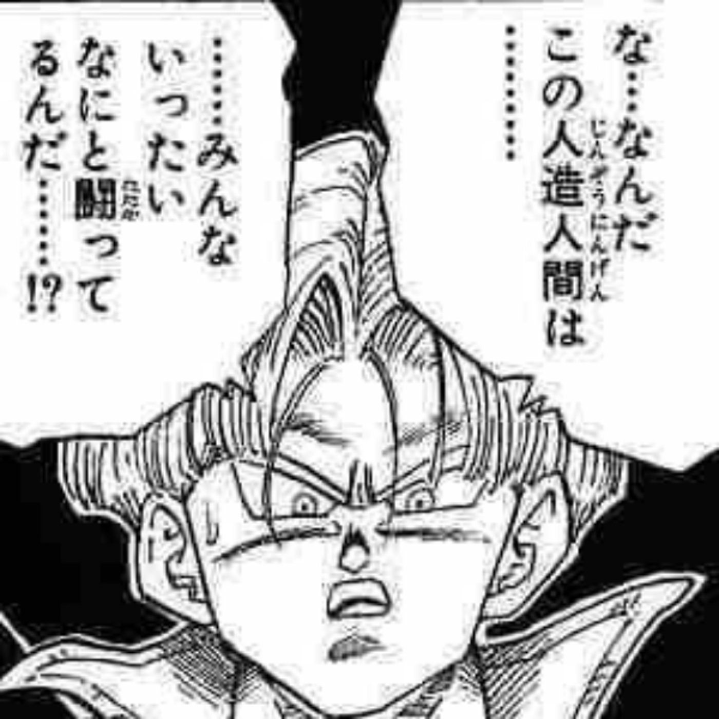 違う世界線に来てしまったようだ episode artwork