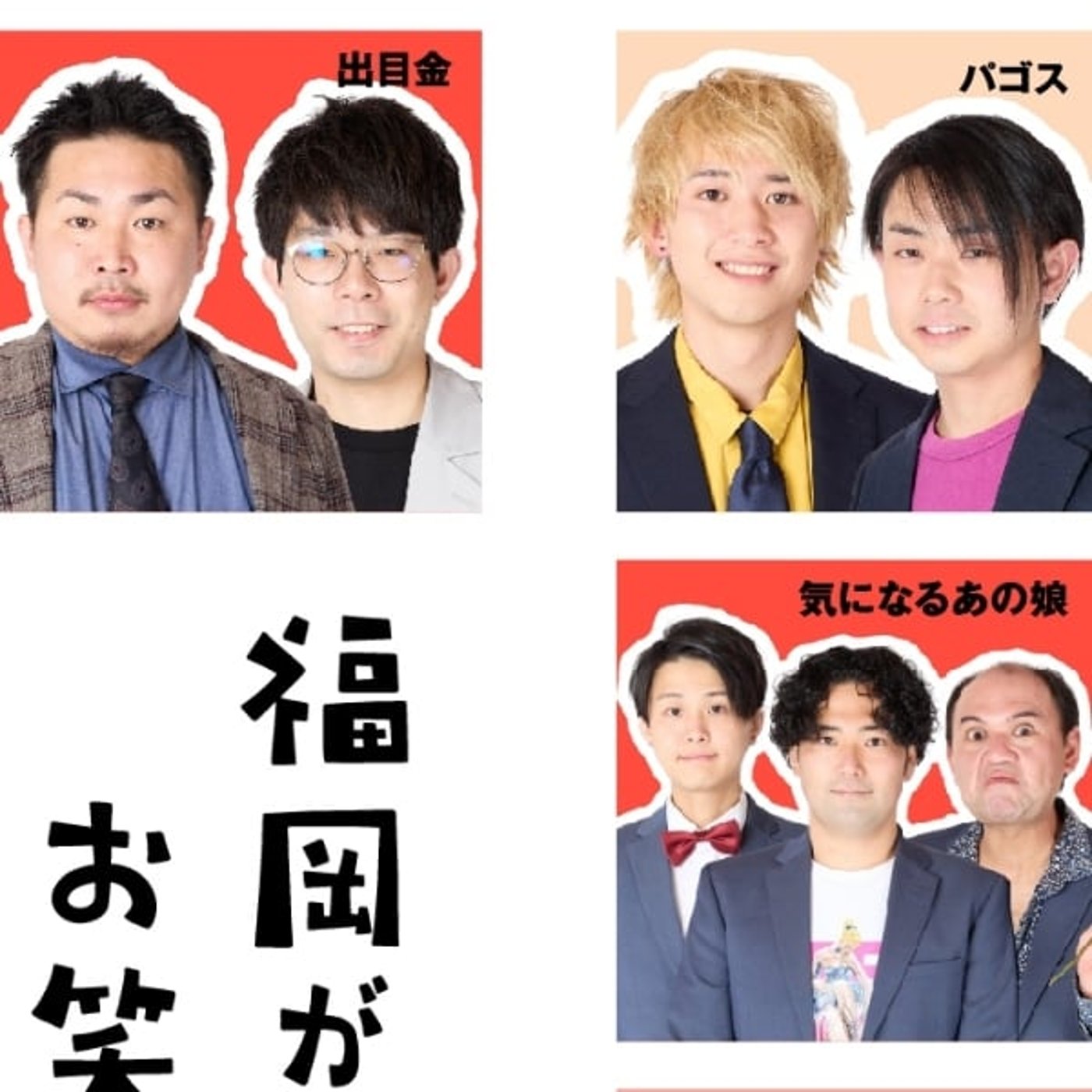 彼方病欠！！！第二回由希也のひとりでできるかな！！！ episode artwork