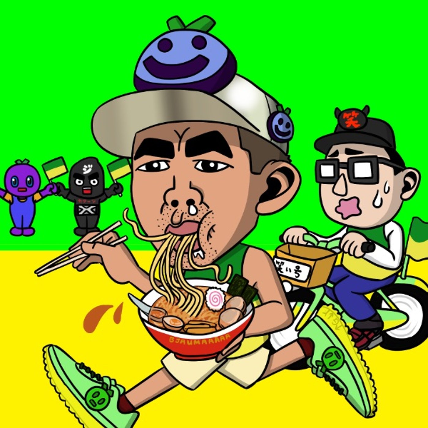 1000キロNFTマラソン19日目8/2箱根の感想など episode artwork