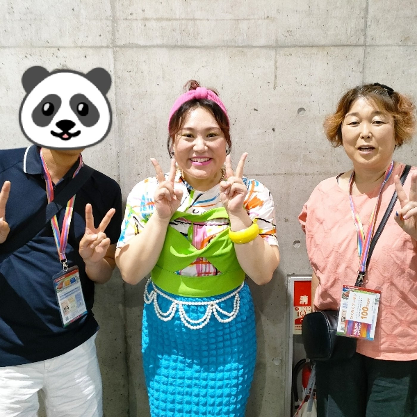 #616 最強の日に最強の方に会ってきました🐼 episode artwork