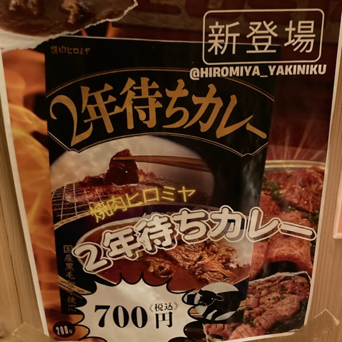 恐怖の度合いが真剣さを測る episode artwork