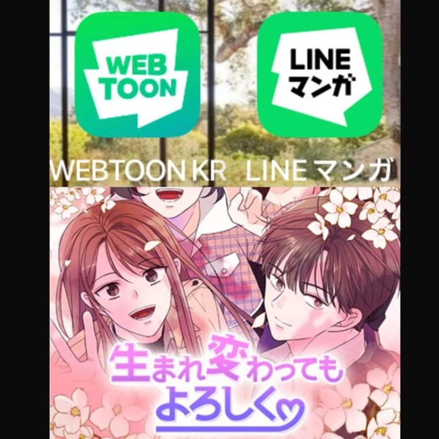 韓ドラ好きアラフィフラジオ