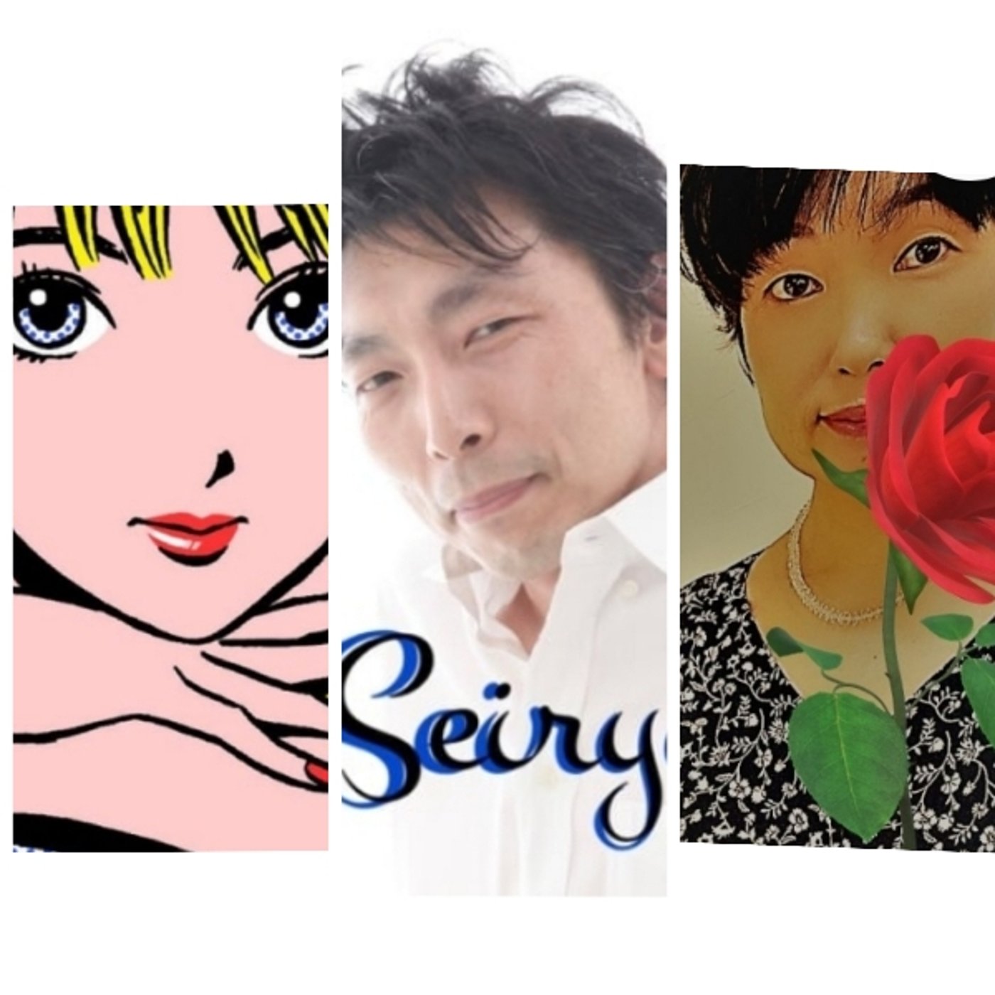 チーズさん😊青龍さんによる詩の朗読〜「ありがとう」そして「さようなら」