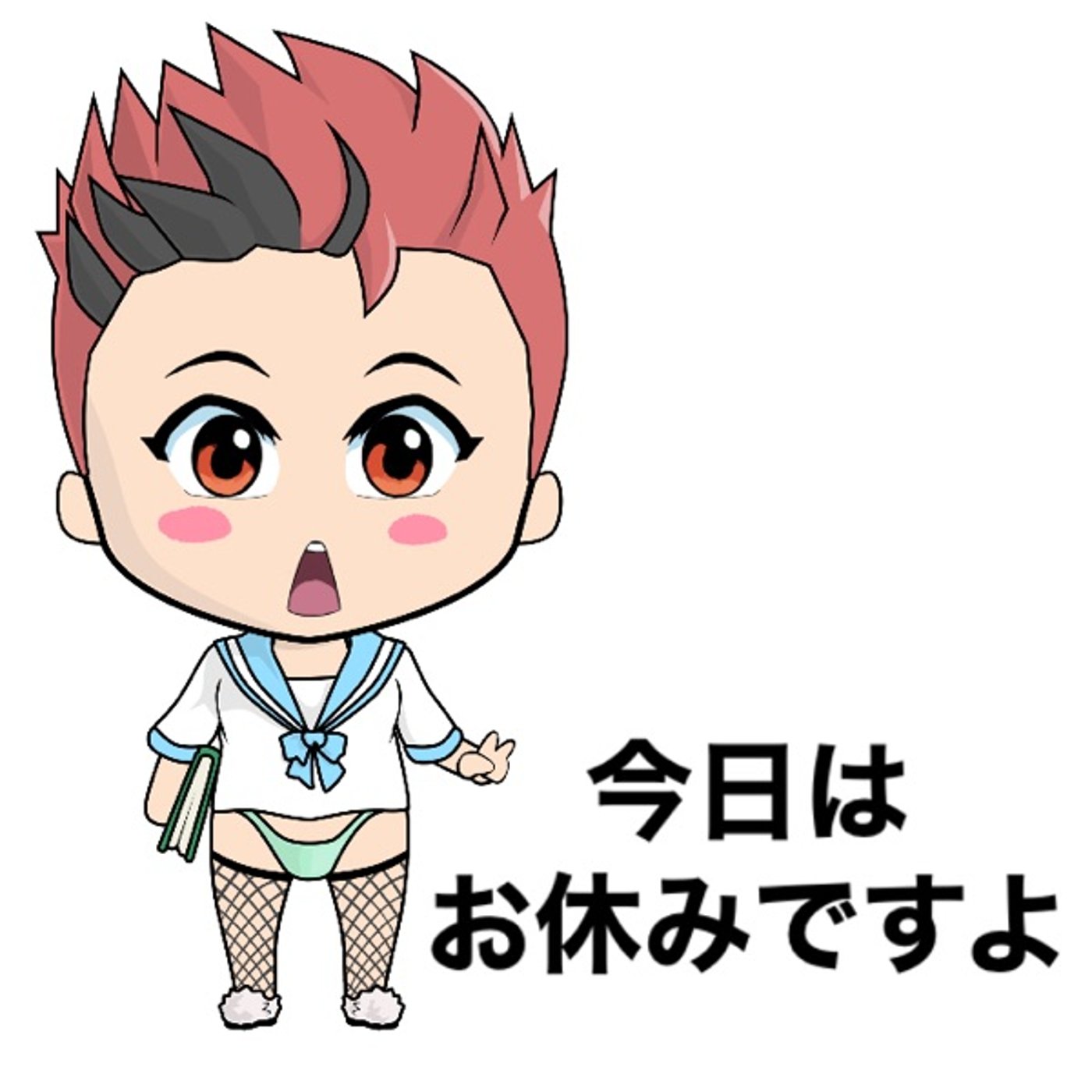 今週も宜しくお願いします٩(๑❛ᴗ❛๑)۶ episode artwork