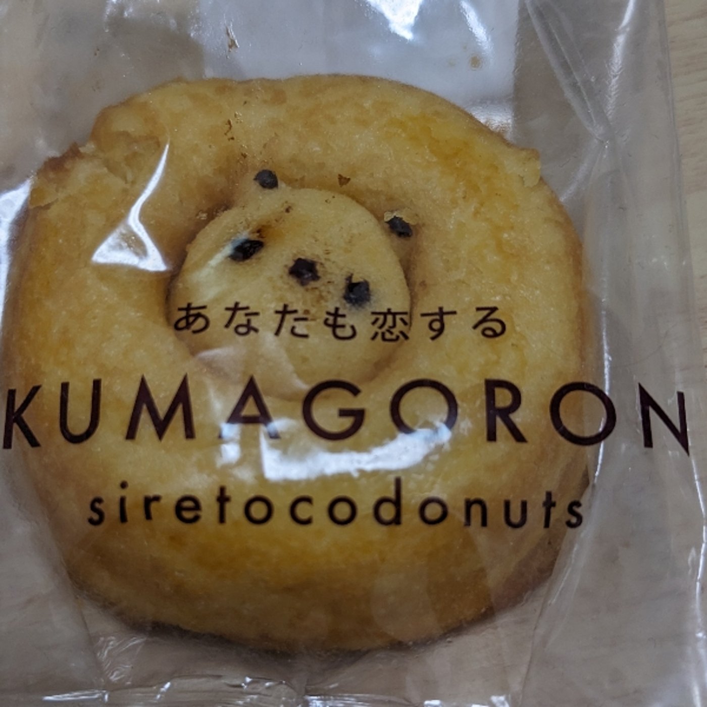 「大食い大会。○○の方は、ここで脱落です。○○に入る言葉は？」