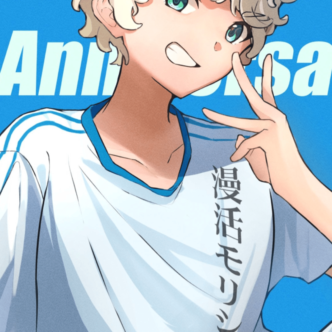 もり氏ラジオ３周年記念特番day3 episode artwork
