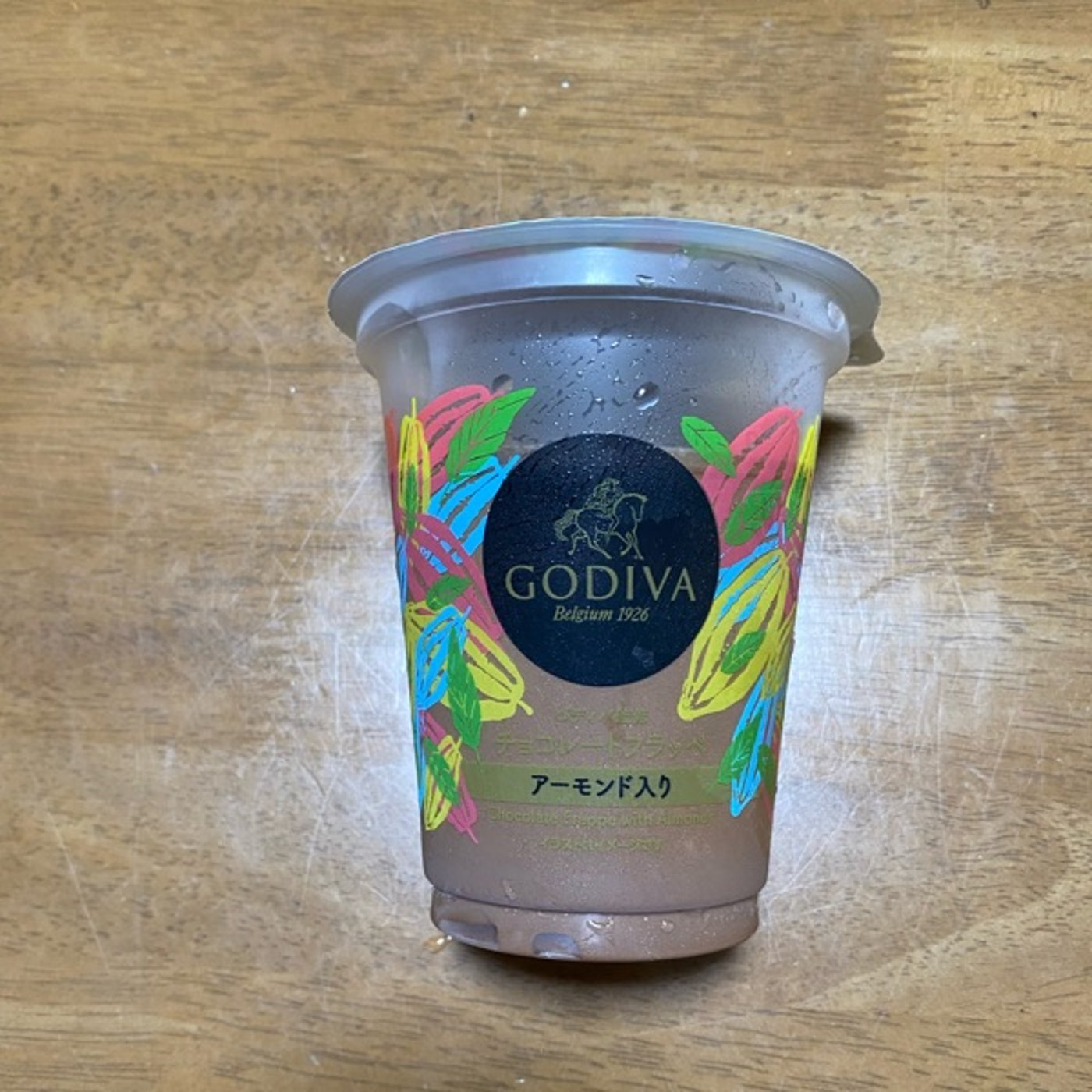 #342 GODIVAチョコレートフラッペとプリンターセットアップ続き episode artwork