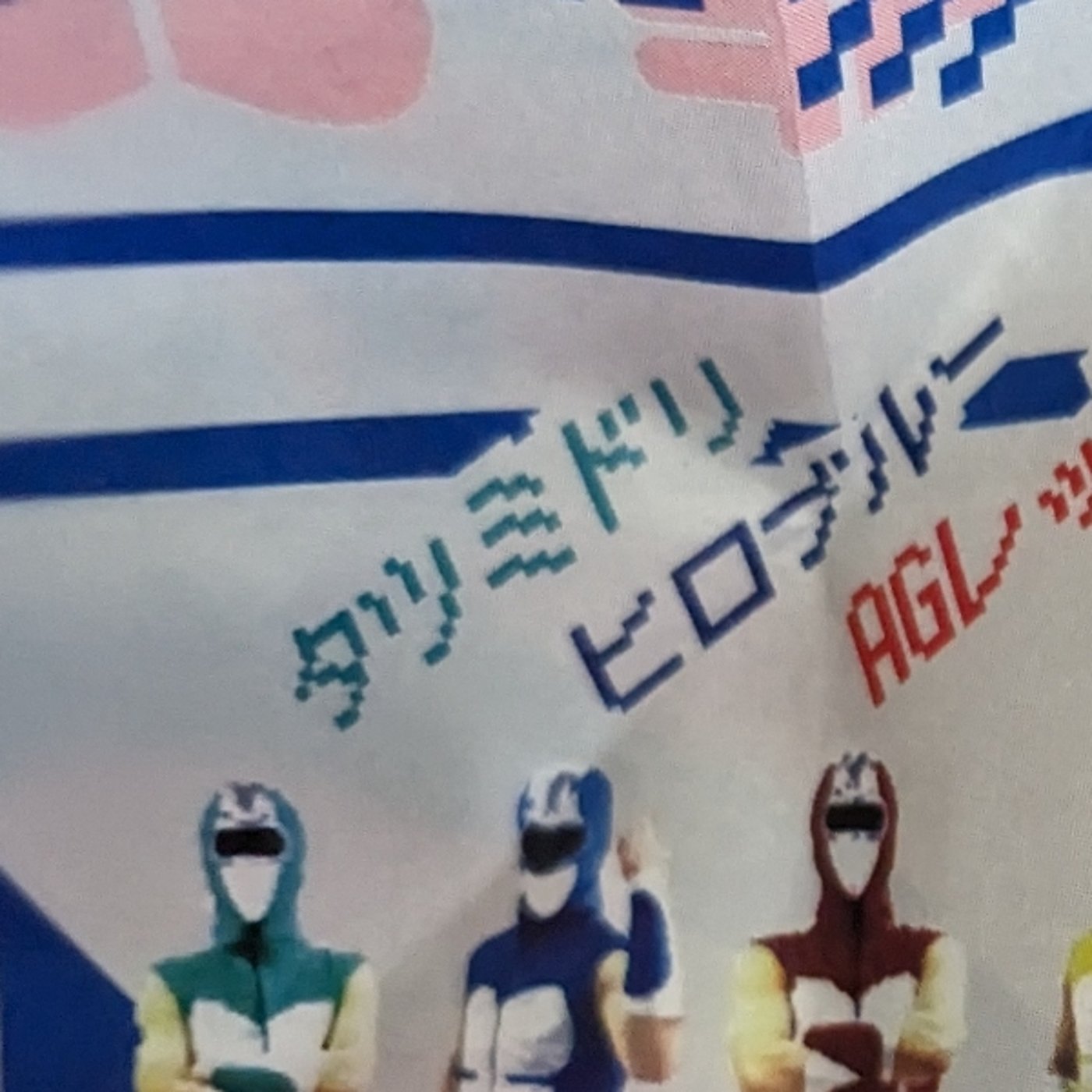 「〇〇が結局1番怖いからね」