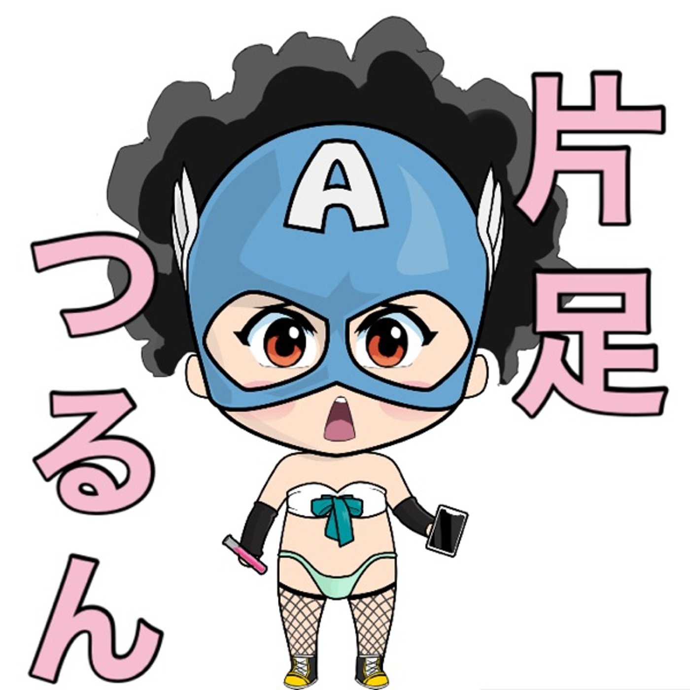 片足つるつる✨ episode artwork